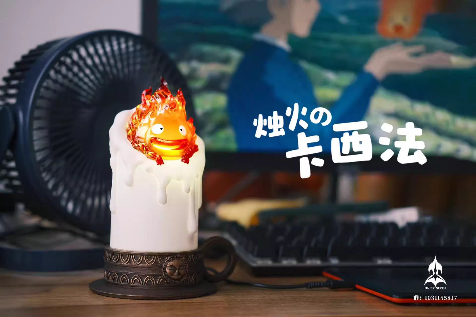 【Pre-sale】Candle Calcifer-Studio Ghibli-NINETY SEVEN Studio