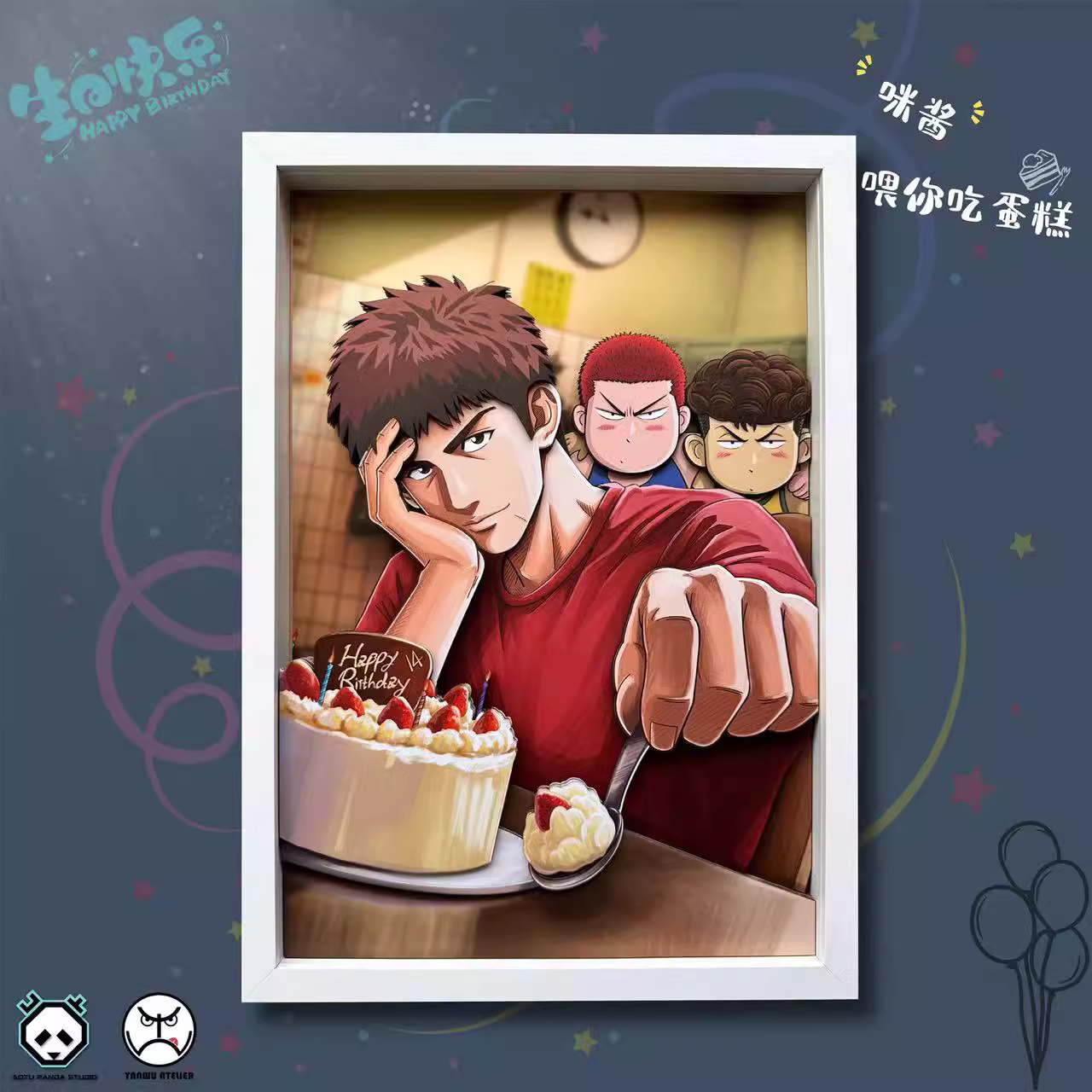 【In stock】Decorative Painting of Cake Eating Please Mitsui Hisashi-Slam Dunk-Aotu