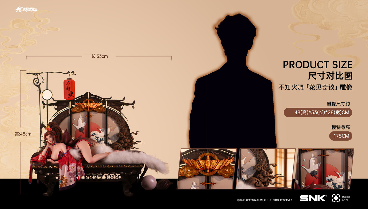 【Pre-sale】1/4 Scale Mai Shiranui-Onmyoji-Kaleidox Studio