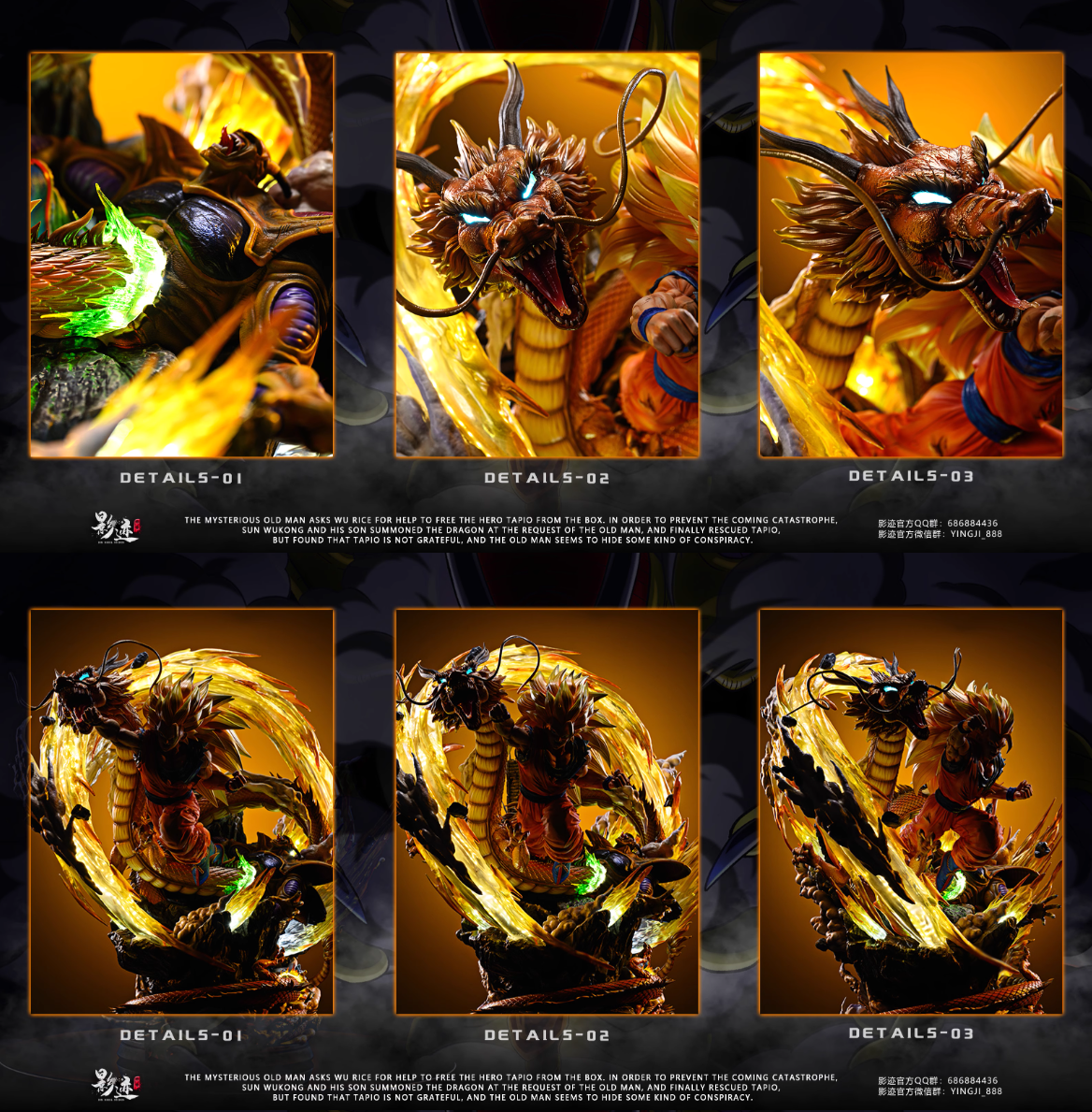 【Pre-sale】Max Scenario Series 013 Son Goku-YingJiDiaoXiang Studio