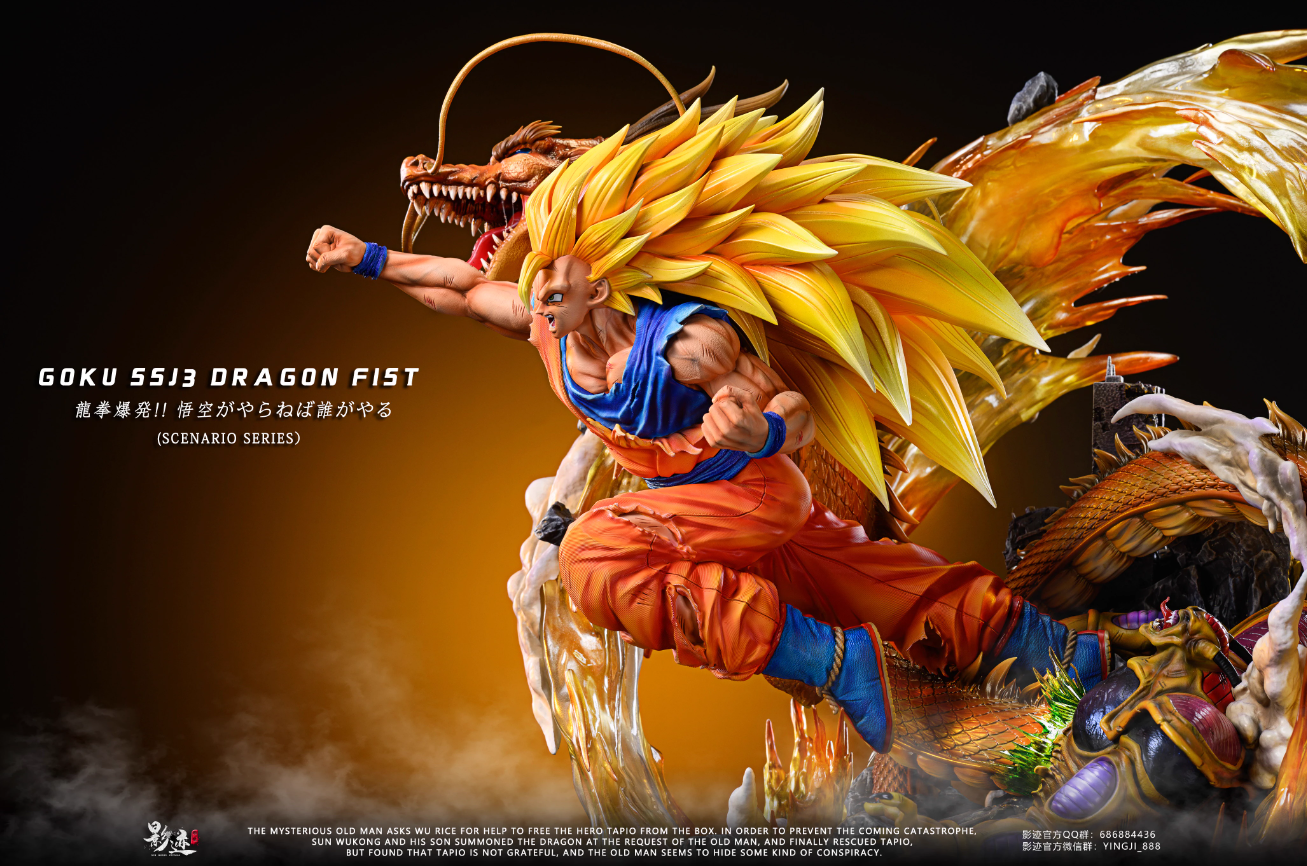 【Pre-sale】Max Scenario Series 013 Son Goku-YingJiDiaoXiang Studio