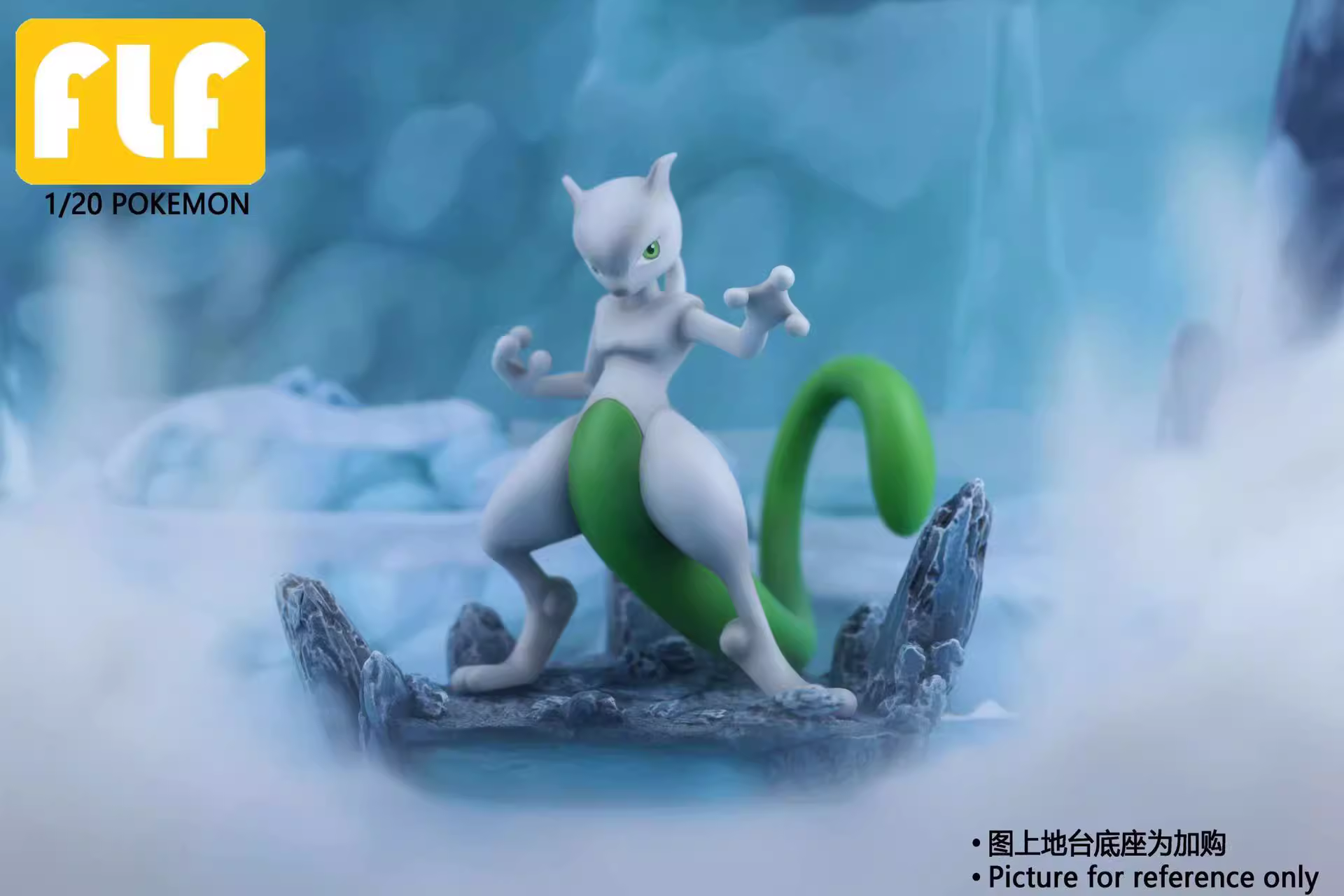 【Pre-sale】1/20 Scaleworld Mewtwo-Pokemon-FLF Studio