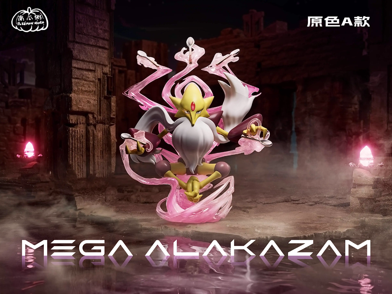 【Pre-sale】1/20 Scale Mega Alakazam-Pokemon-Pokemon Studio
