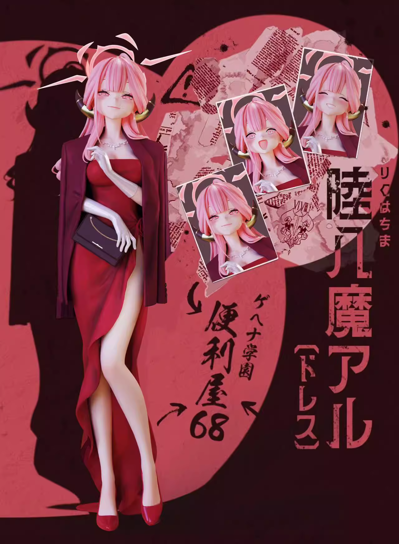 【Pre-sale】1/6 Scale Rikuhachima Aru-Blue Archive-miwu Studio