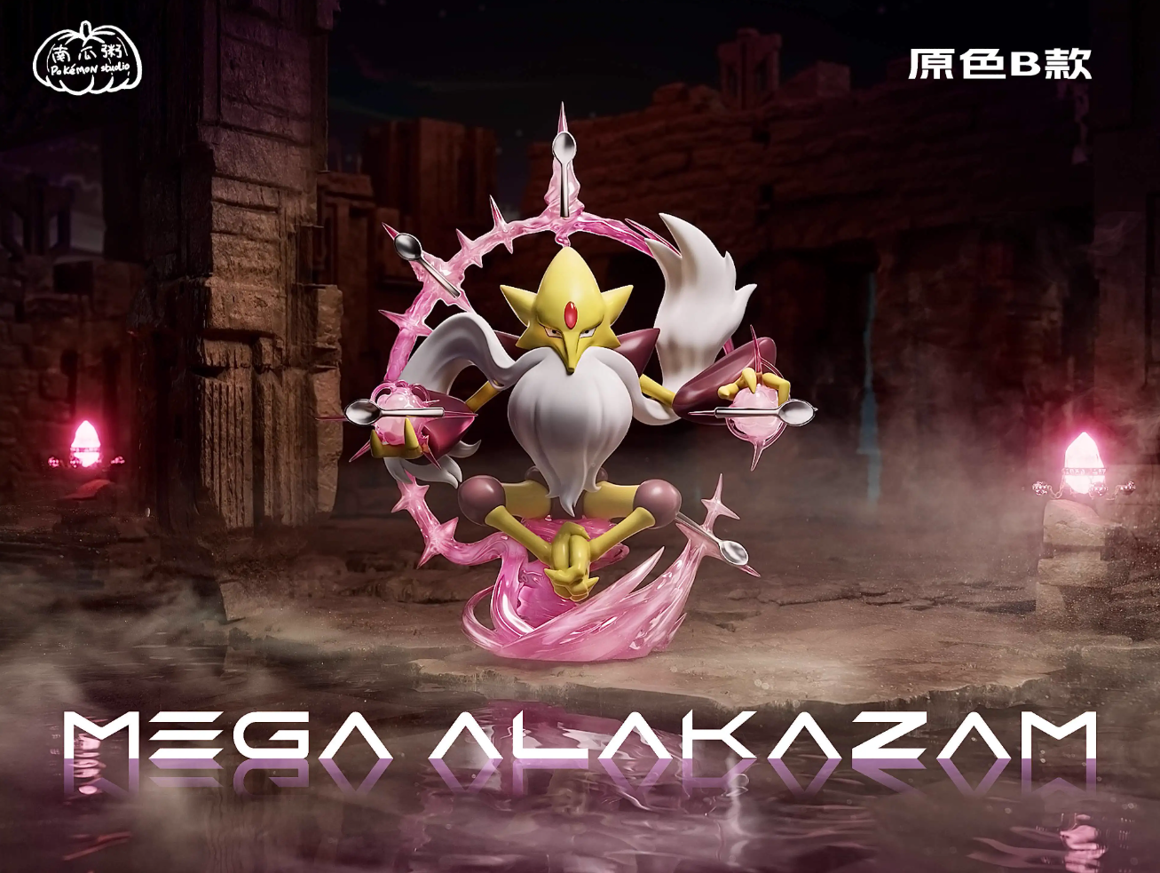 【Pre-sale】1/20 Scale Mega Alakazam-Pokemon-Pokemon Studio