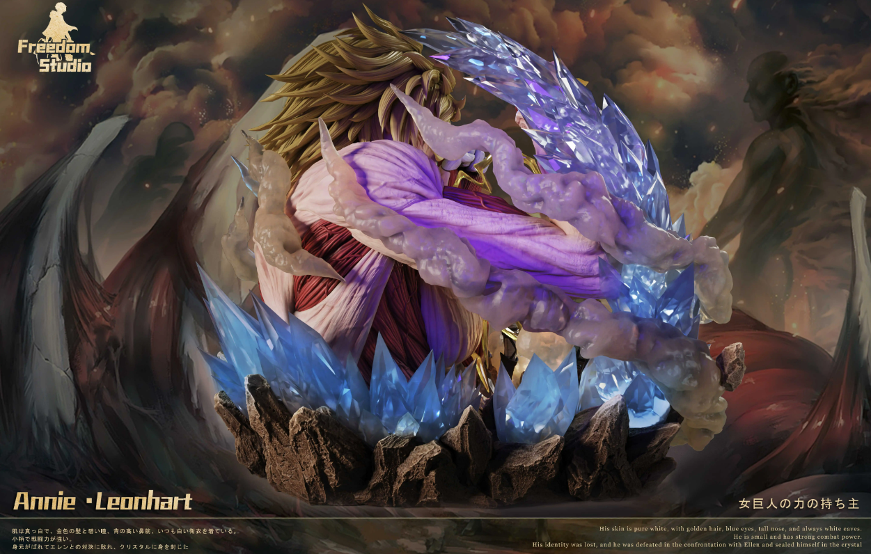 【Sold out】Annie Leonhart-Attack on Titan-Freedom Studio