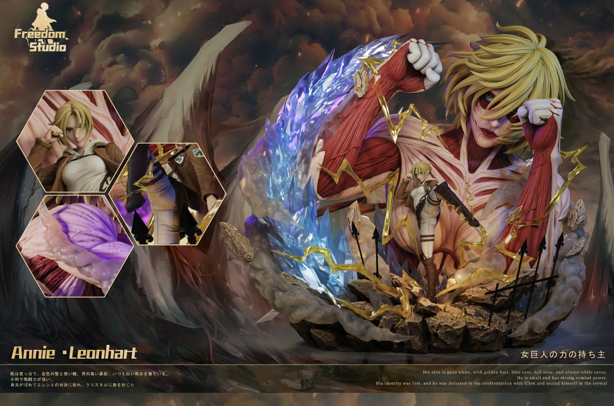 【Sold out】Annie Leonhart-Attack on Titan-Freedom Studio