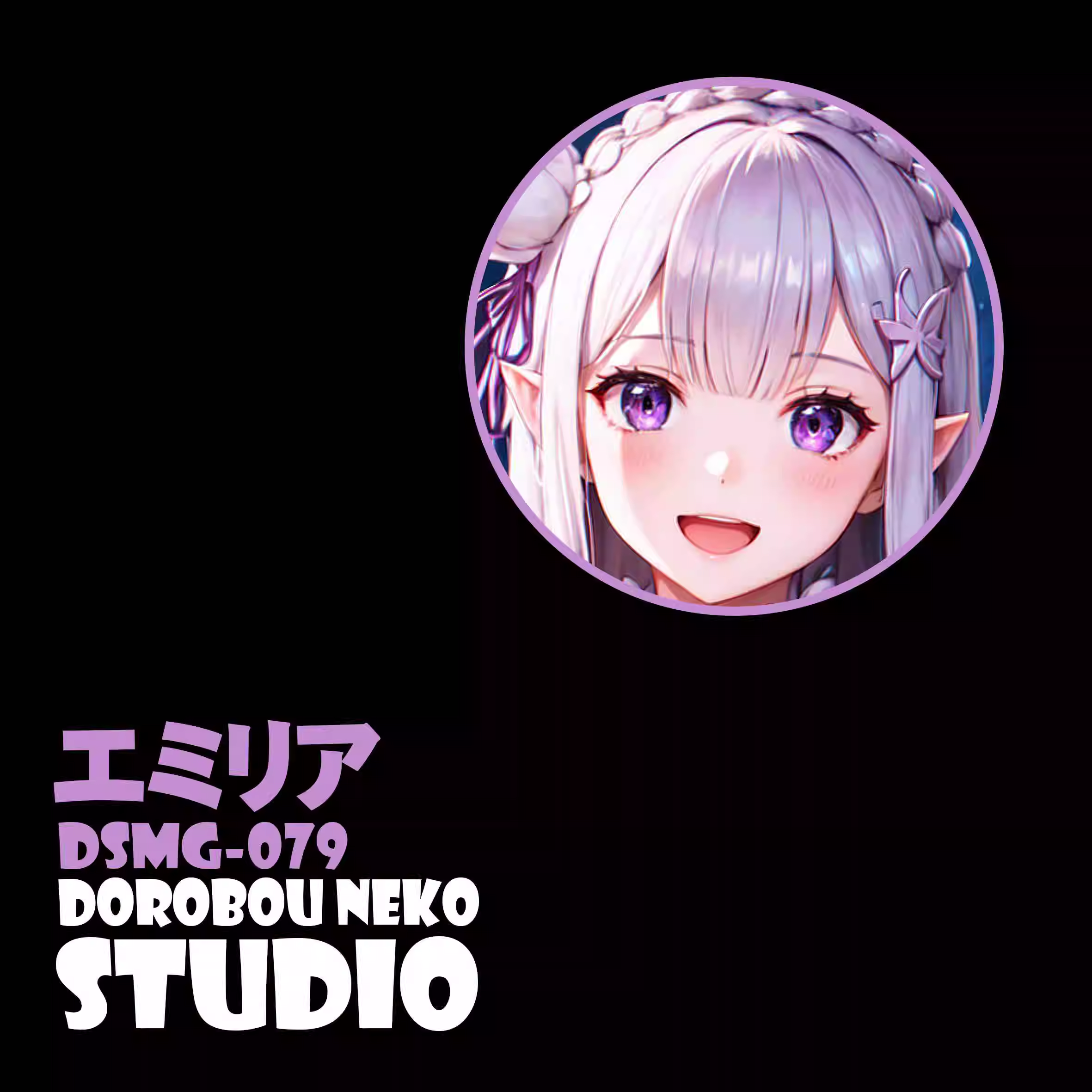 【In stock】DSMG-079 Decorative Painting of Emilia-Dorobou Neko Studio