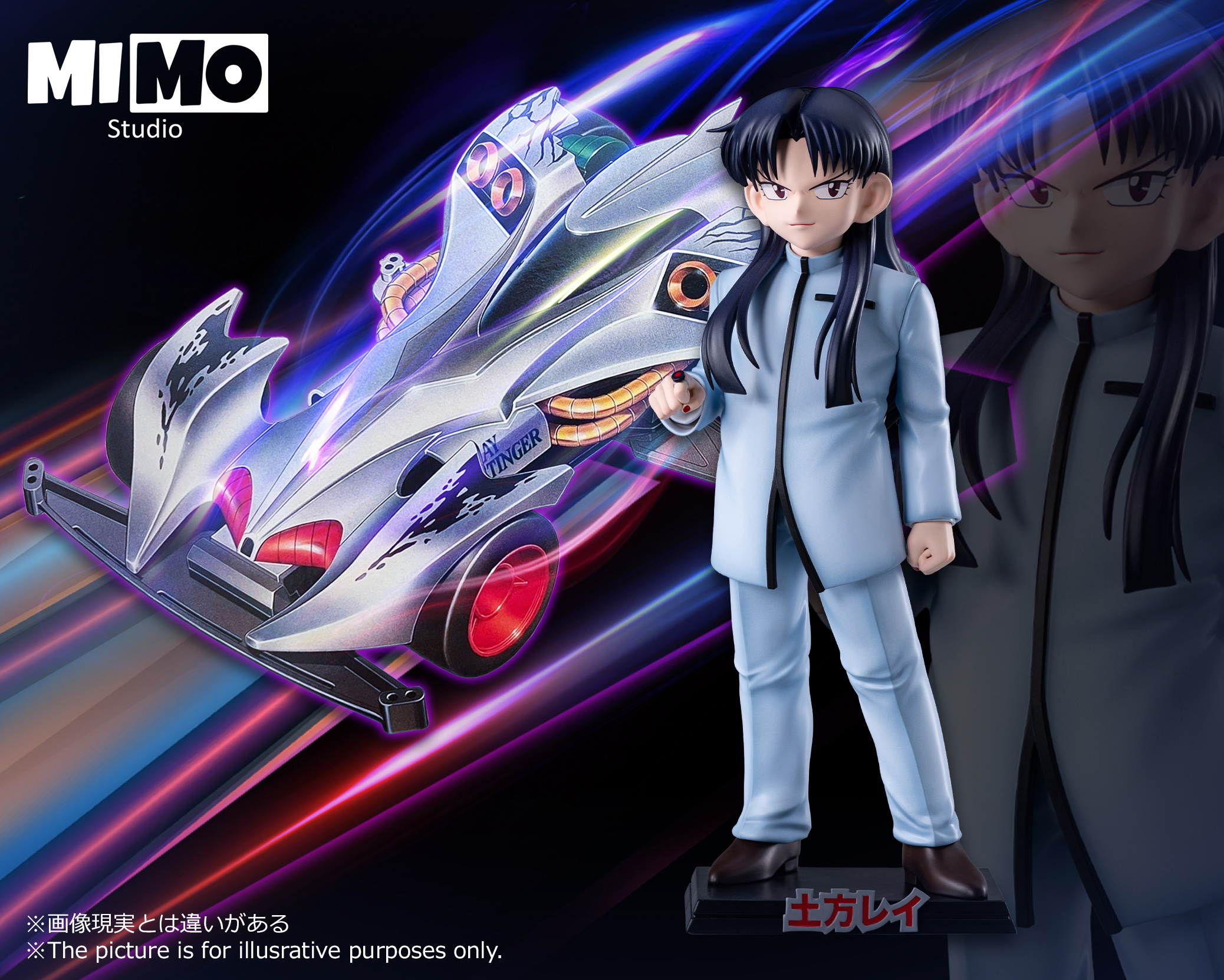 【Pre-sale closed】冲田カイ, 土方レイ & 近藤ゲン-Bakusou Kyoudai Let's & Go-Mimo Studio