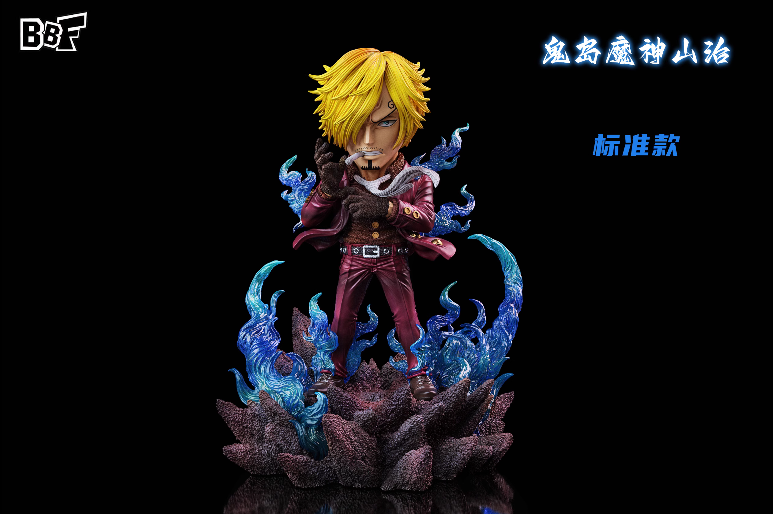 【Pre-sale】Sanji-BBF Studio