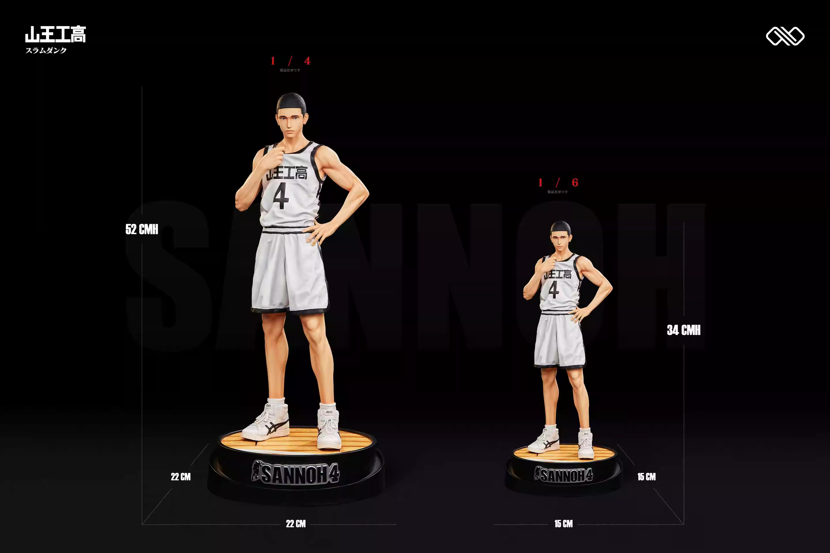 【Pre-sale】1/4 & 1/6 Scale Fukatsu Kazunari-Slam Dunk-∞ Studio