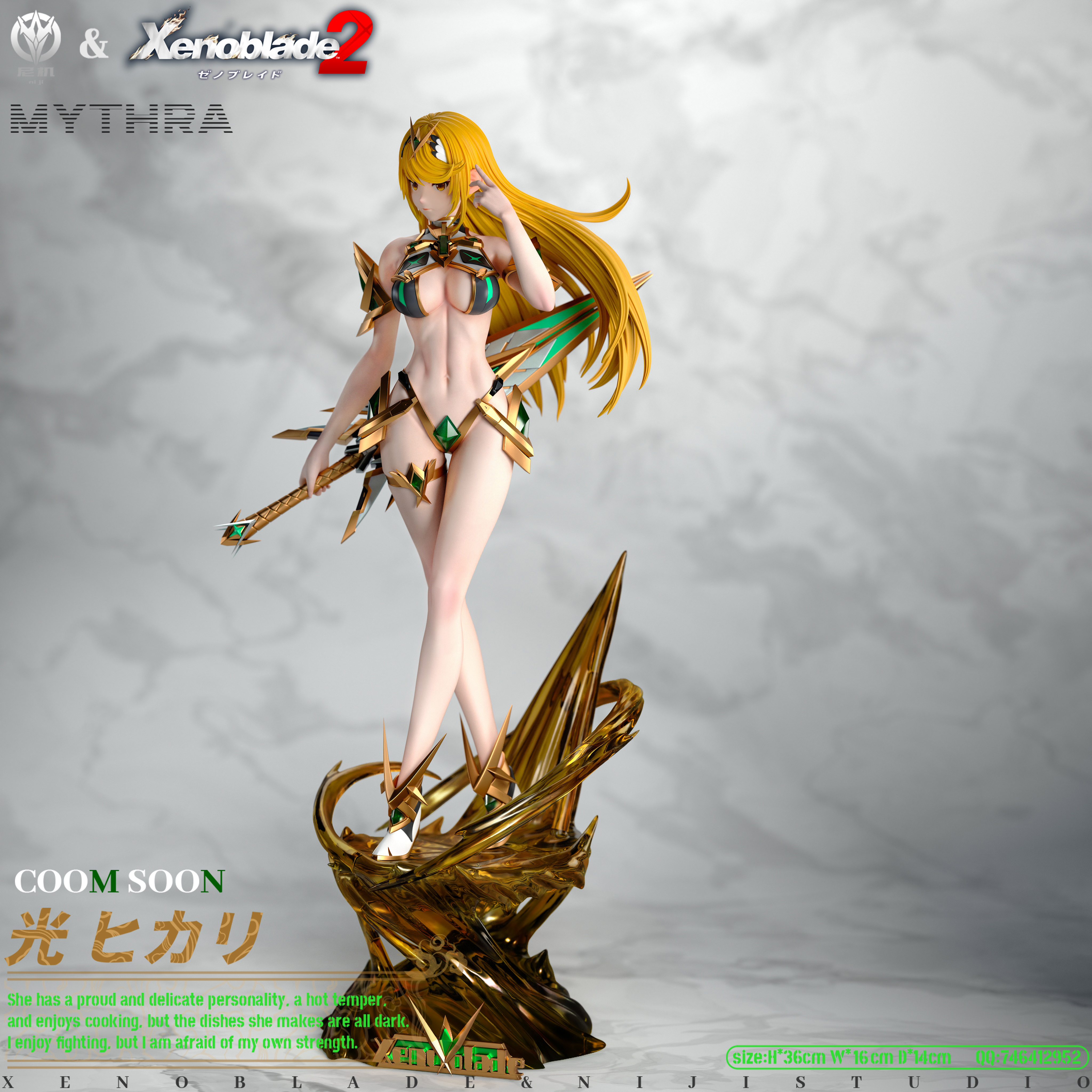 【Sold out】1/6 Scale Mythra-Xenoblade Chronicles-NiJi Studio