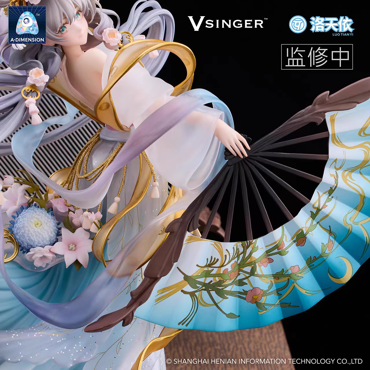 【Pre-sale】1/7 Scale Luo Tianyi-VOCALOID-A・DIMENSION Studio