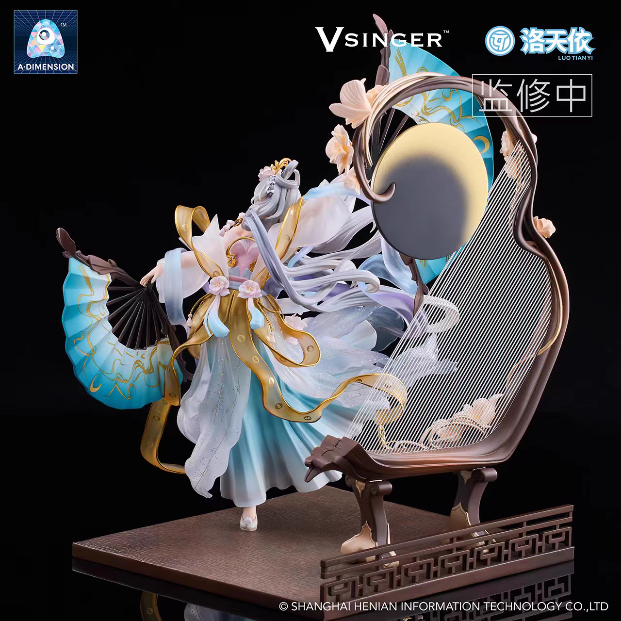 【Pre-sale】1/7 Scale Luo Tianyi-VOCALOID-A・DIMENSION Studio