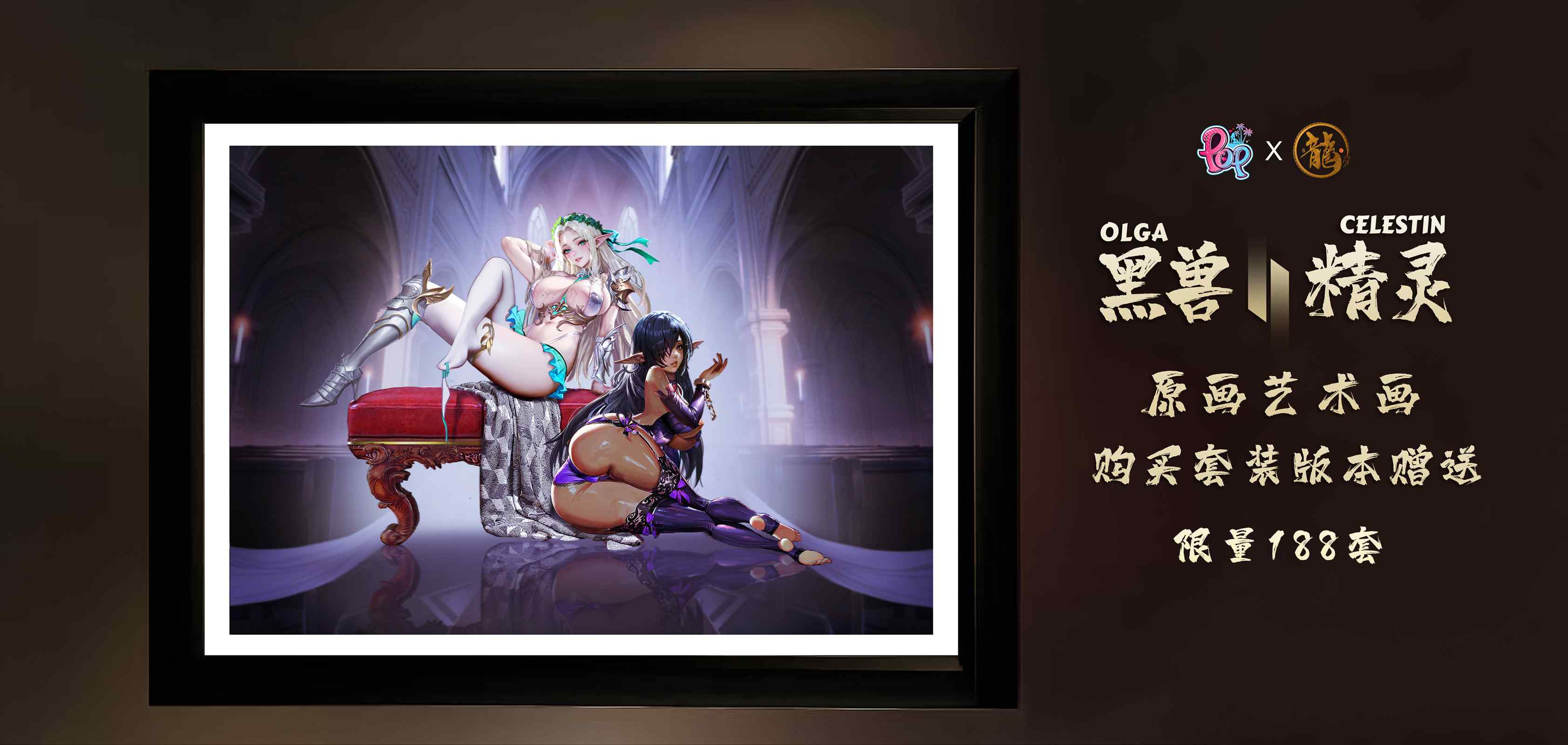 【Pre-sale】1/4 Scale Olga Discordia & Celestine Lucullus-Mahou Kaiju-Dragon Studio