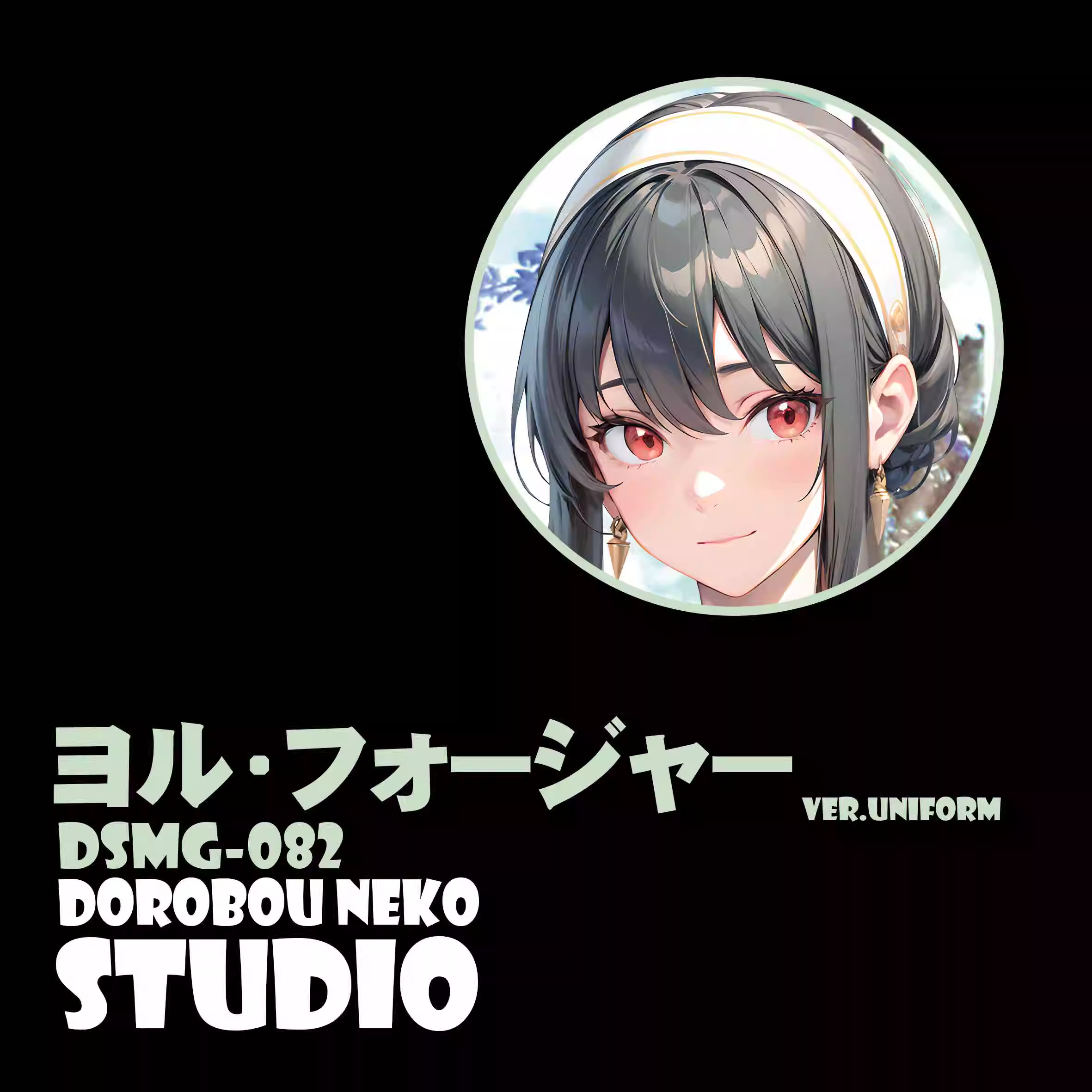 【In stock】DSMG-082 Decorative Painting of Yor-Dorobou Neko Studio