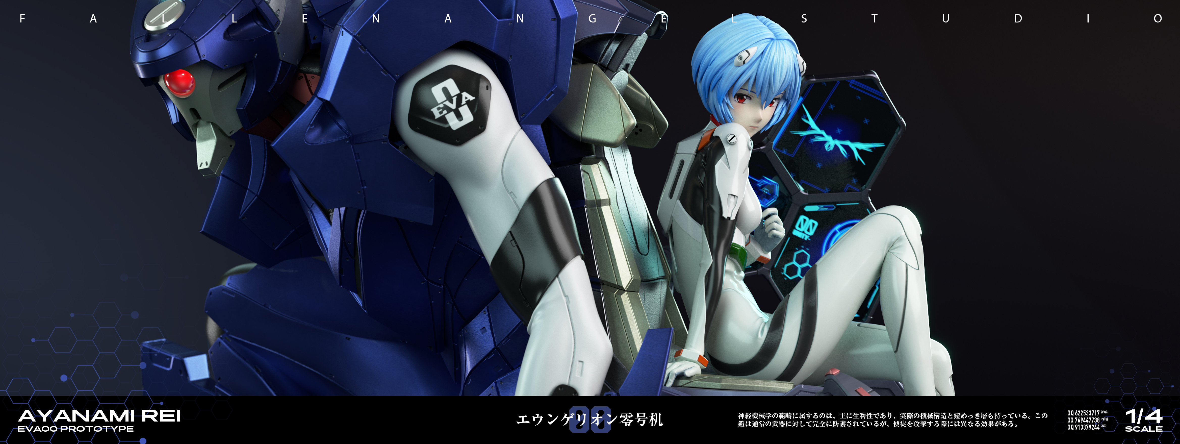 【Pre-sale】1/4 Scale Ayanami Rei-EVA-FA Studio
