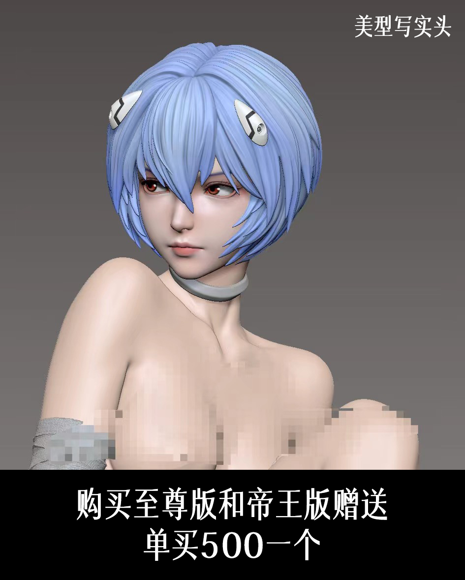 【Pre-sale】1/4 Scale Ayanami Rei-EVA-FA Studio