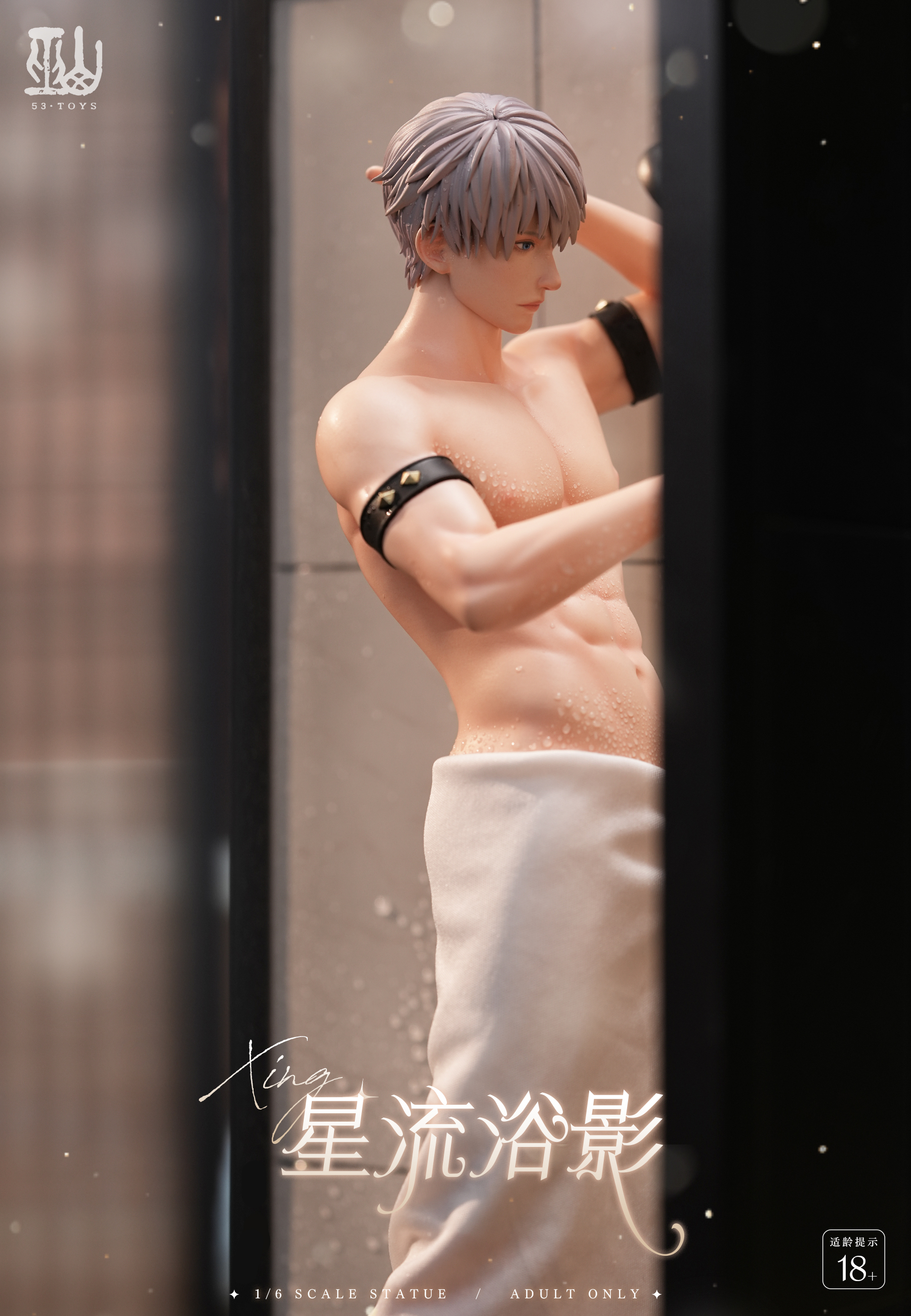 【Last one】1/6 Scale Showering Man-Other Series-53 Toys Studio