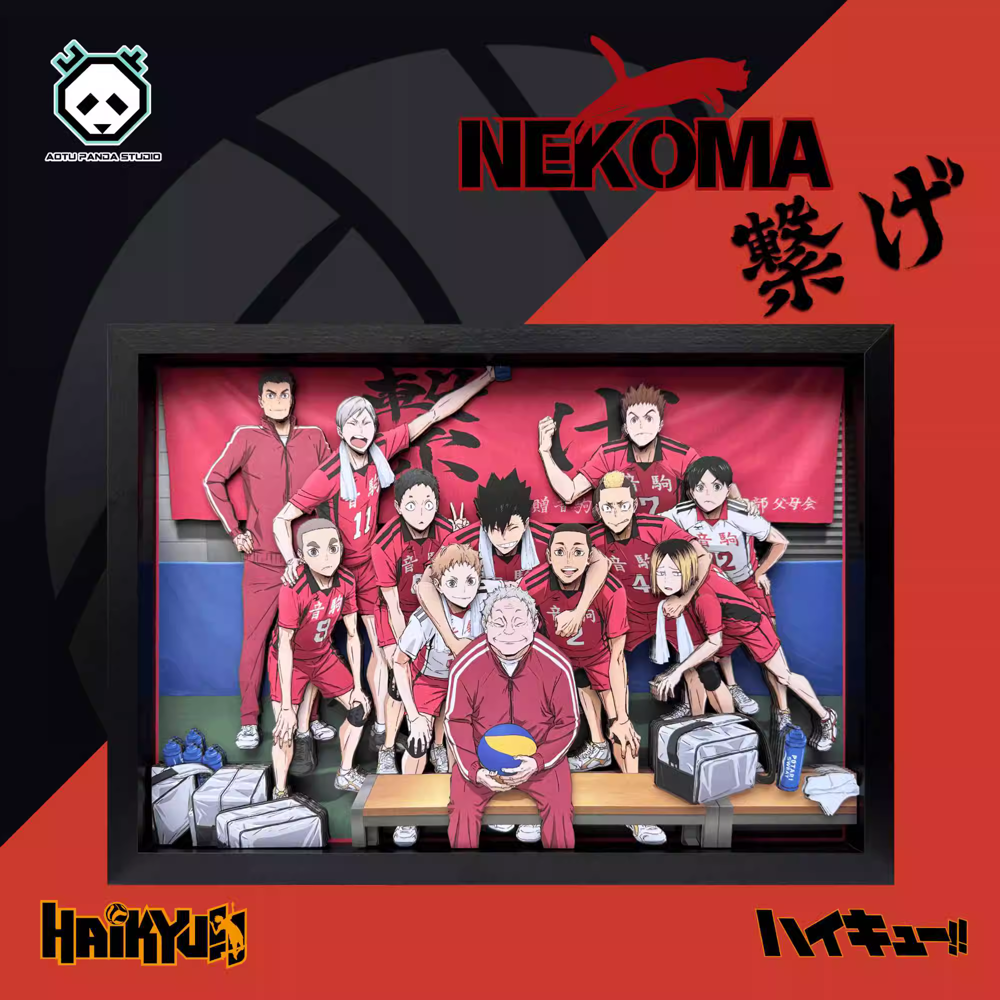 【In stock】Decorative Painting of Karasuno VS Nekoma-Haikyuu!!-Aotu Panda