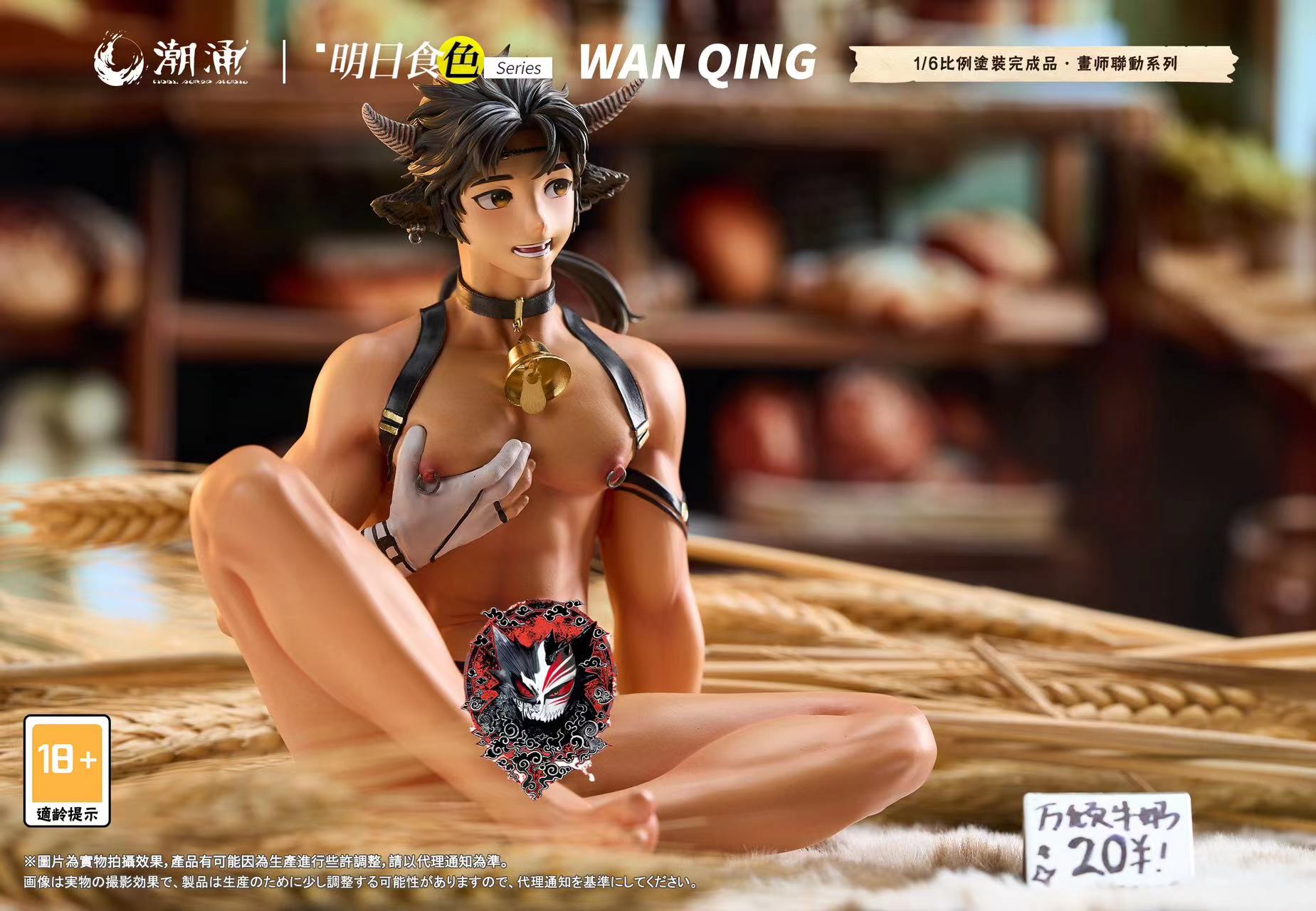 【Sold out】1/6 Scale Little Milk Cow WAN QING-Other Series-ChaoYong Studio