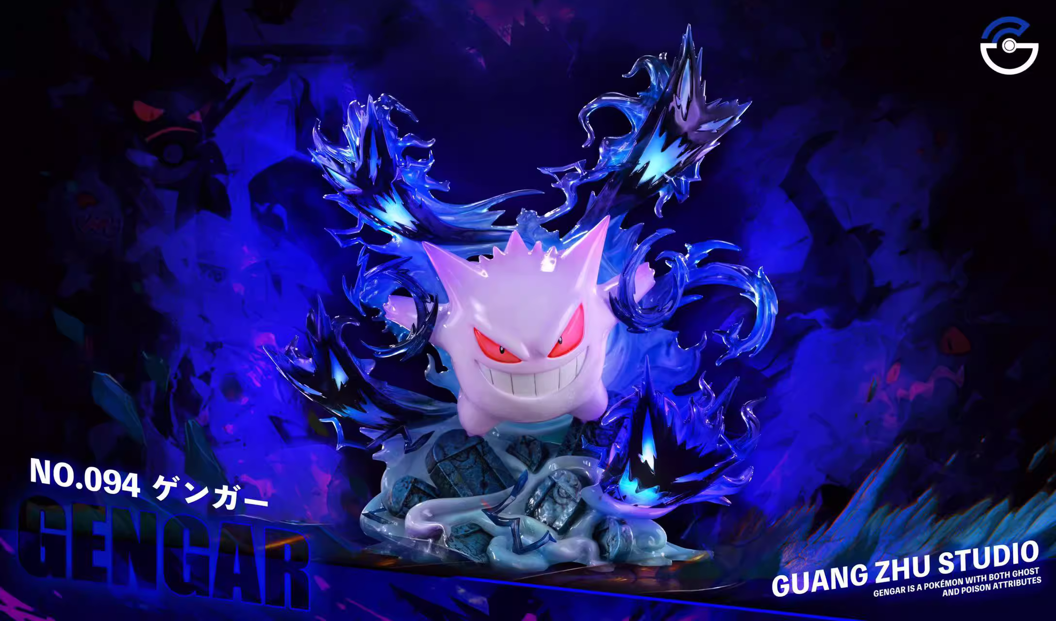 【Pre-sale】Gengar-Pokemon-GuangZhu Studio