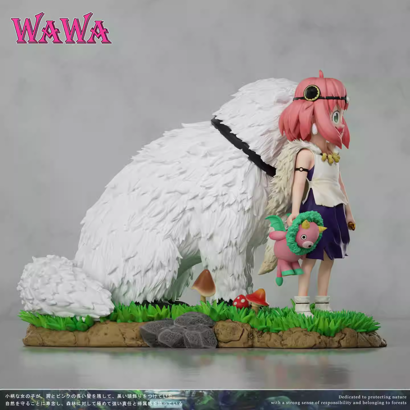 【Sold out】Anya Cos Princess Mononoke-WAWA Studio