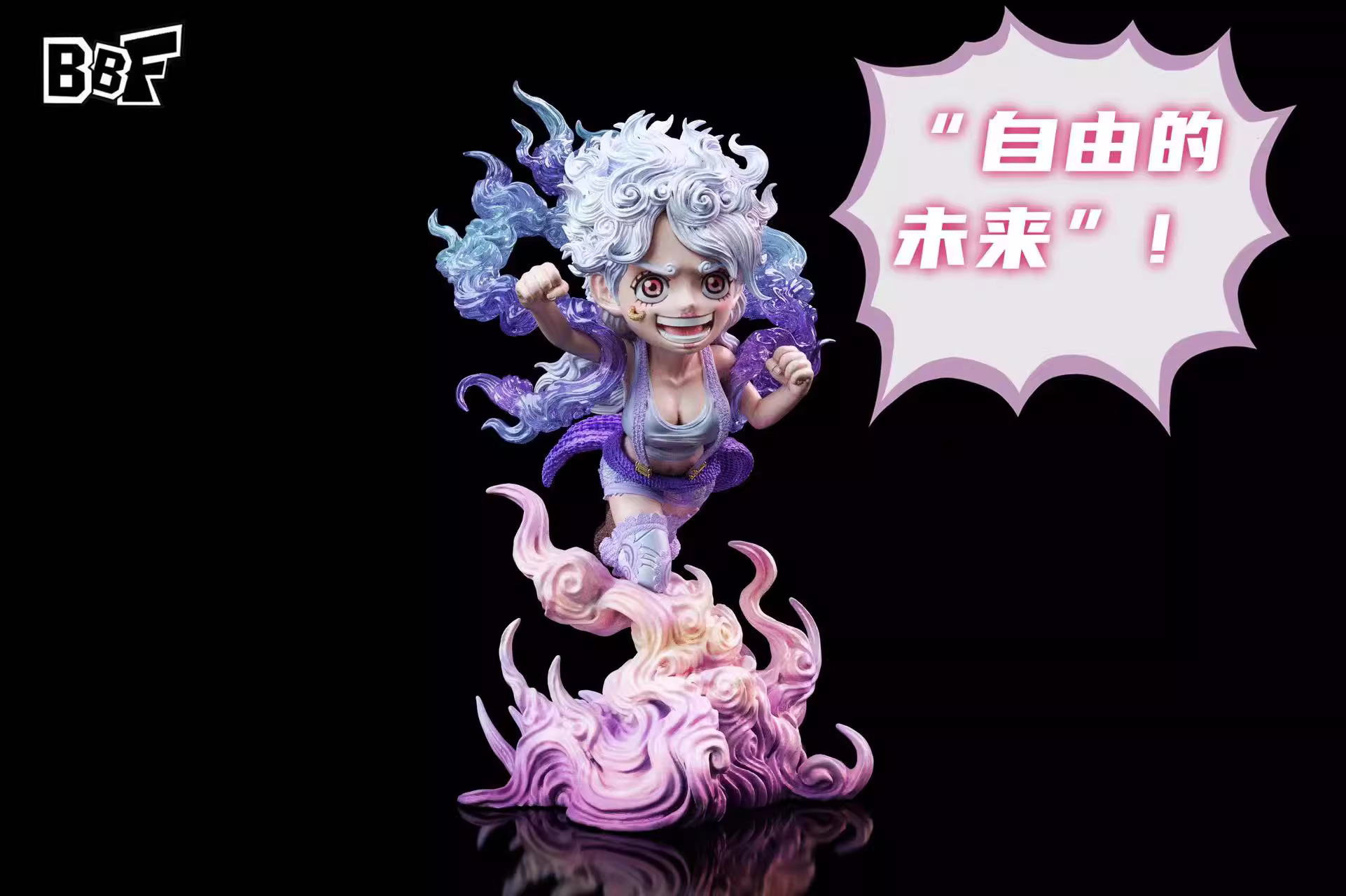 【Pre-sale】Free Bonney COS Nika Luffy-BBF Studio