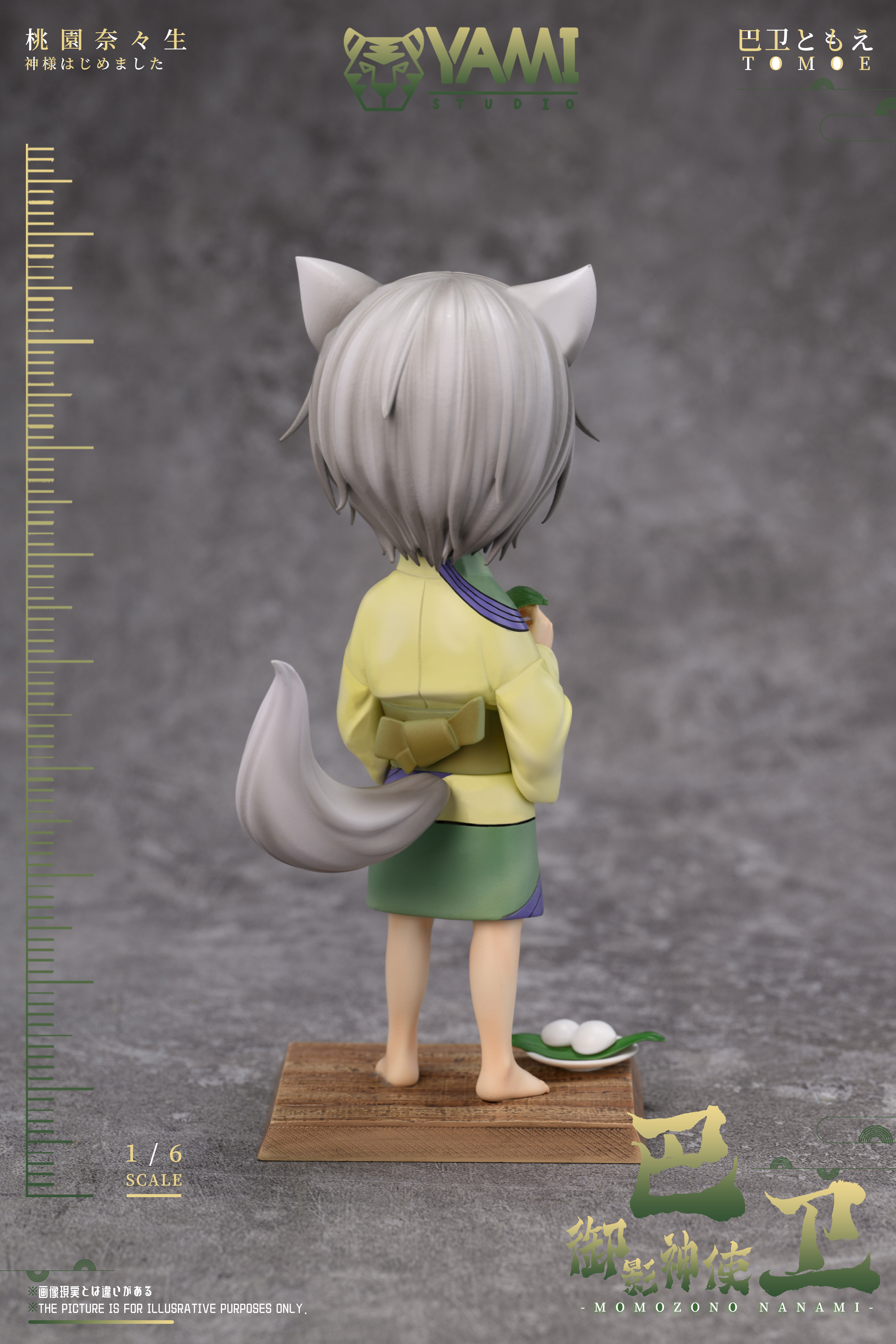 【Few in stock】Tomoe-Kamisama Kiss-YAMI Studio