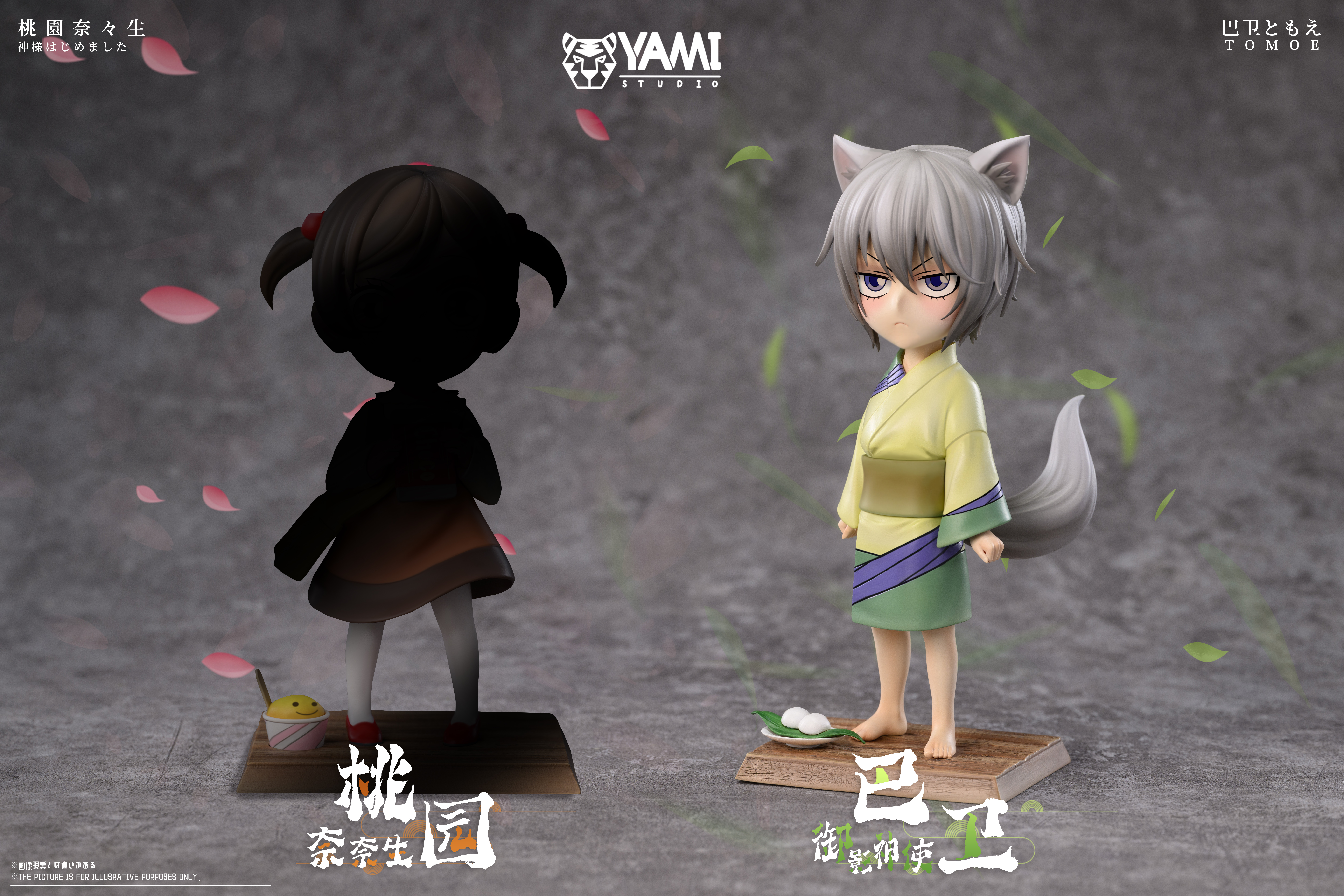 【Few in stock】Tomoe-Kamisama Kiss-YAMI Studio