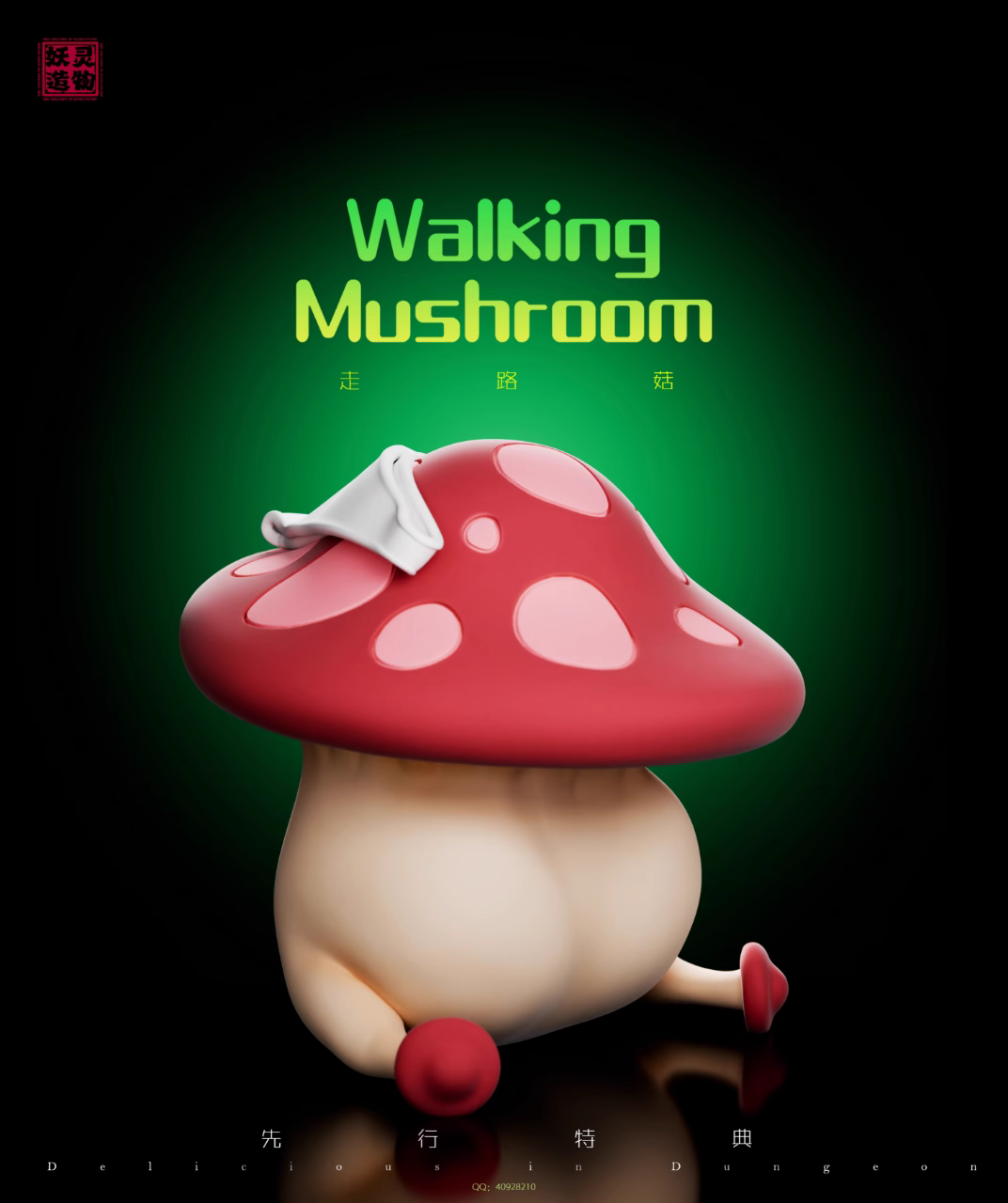 【Pre-sale】1/6 Scale Marcille-Delicious in Dungeon-YLZW studio