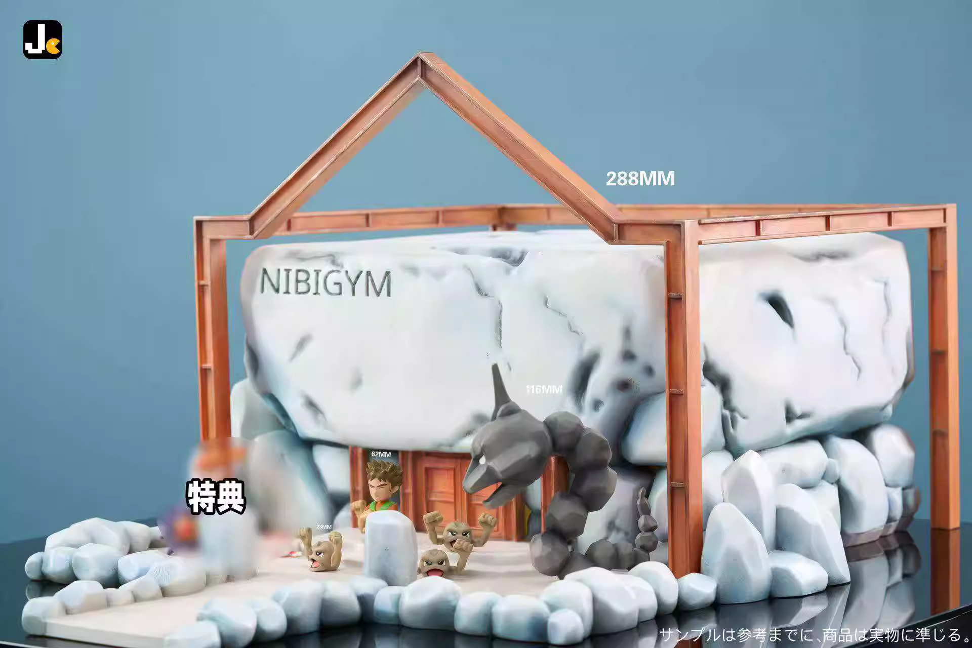【Pre-sale】Original Color Nibigym-Pokemon-JC Studio