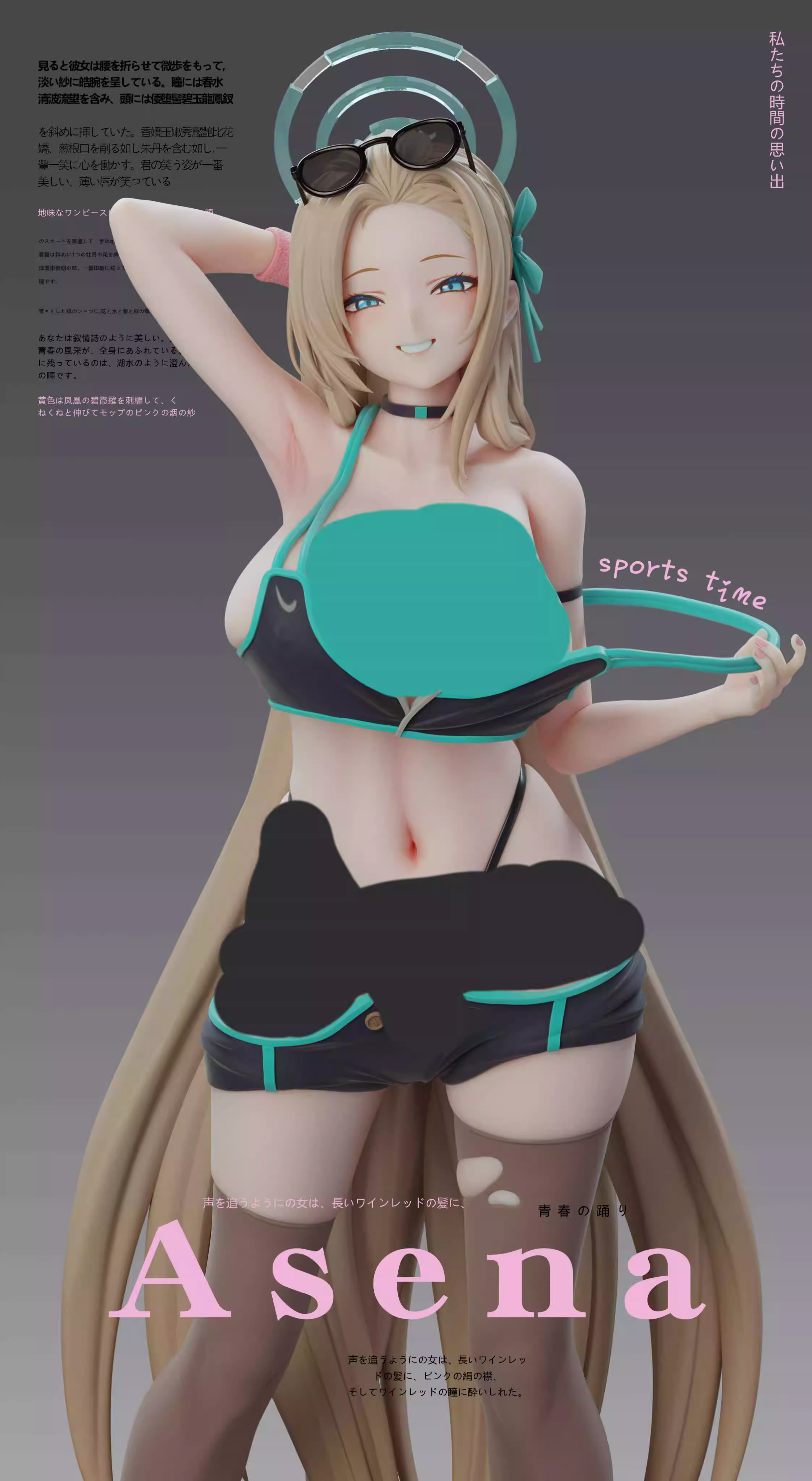 【Pre-sale】1/6 Scale Itinose Asena-Blue Archive-thistles and thorns—studio