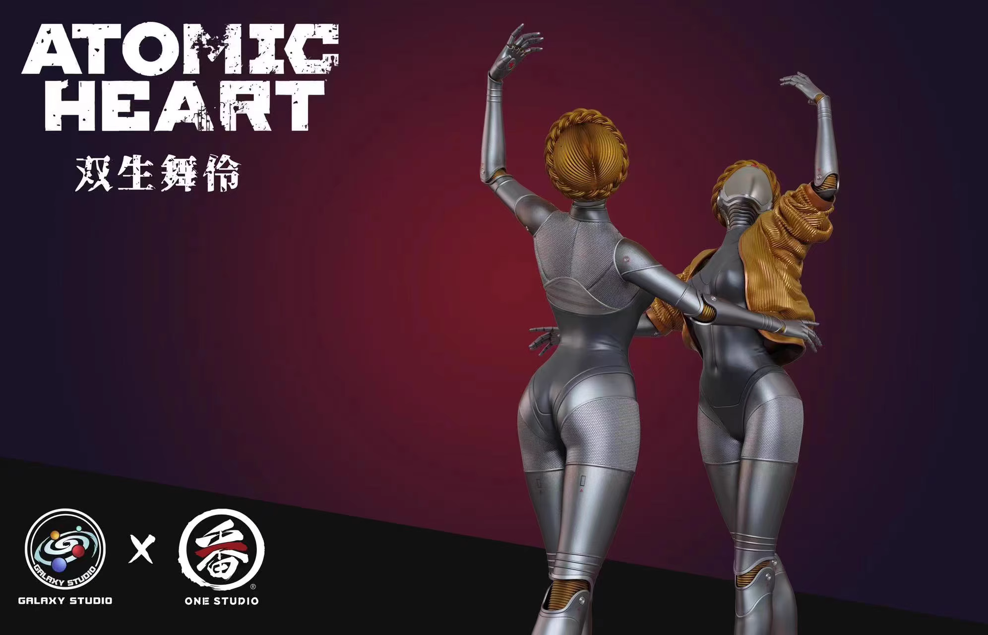 【Pre-sale】Atomic Heart Dancer-Other Series-GALAXY Studio