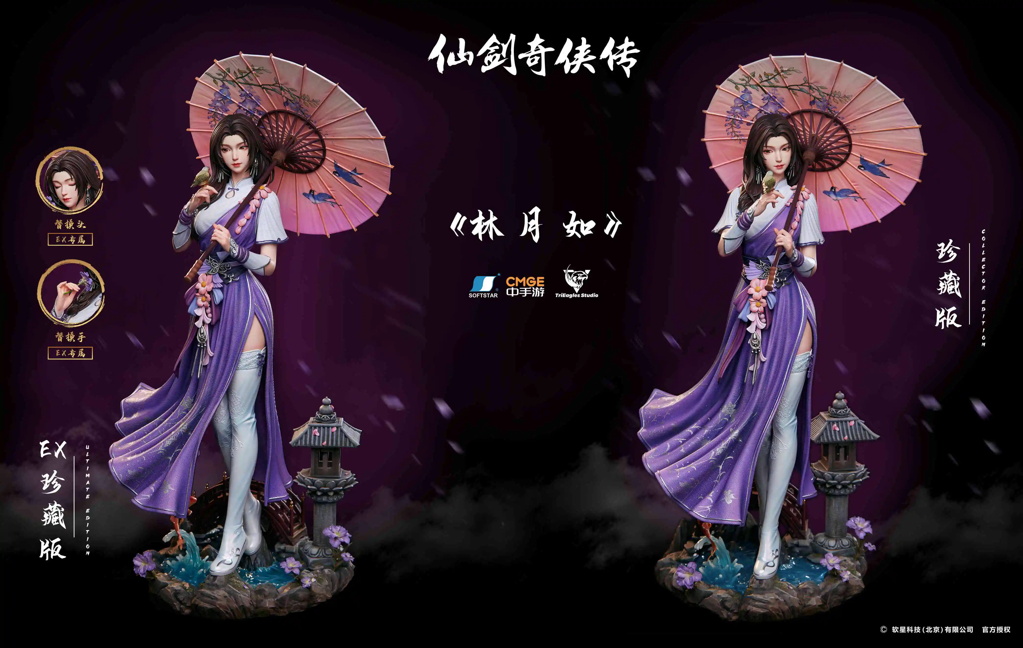 【Pre-sale】1/4 Scale Lin YueRu-Sword and Fairy-TRIEAGLES Studio