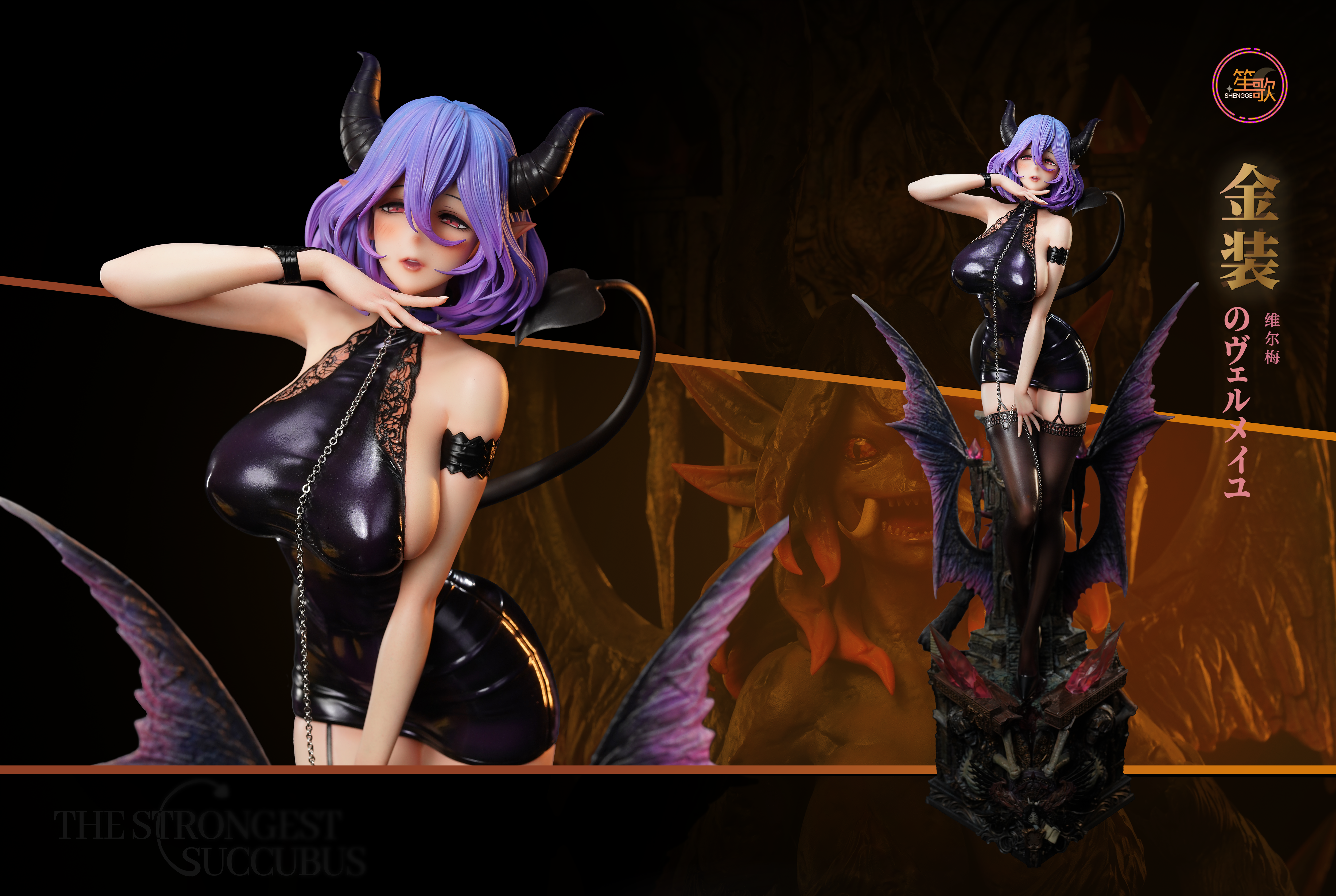 【Pre-sale】1/4 Scale ヴェルメイ-金装のヴェルメイユ～崖っぷち魔術師は最強の厄災と魔法世界を突き進む～-ShengGe Studio