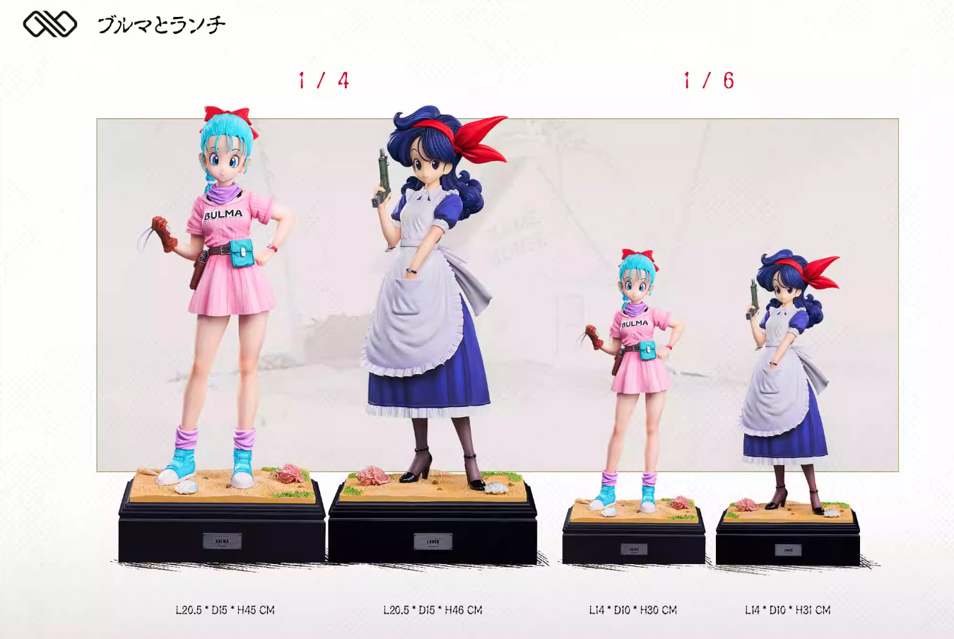 【Pre-sale】1/4 & 1/6 Scale Lunch & Bulma-∞ Studio