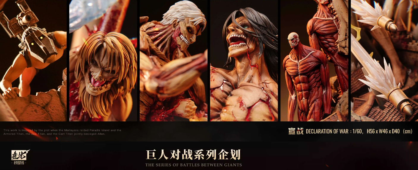 【Pre-sale】Giant Battle Series Declaration of War-Attack on Titan-ZaoHua Studio