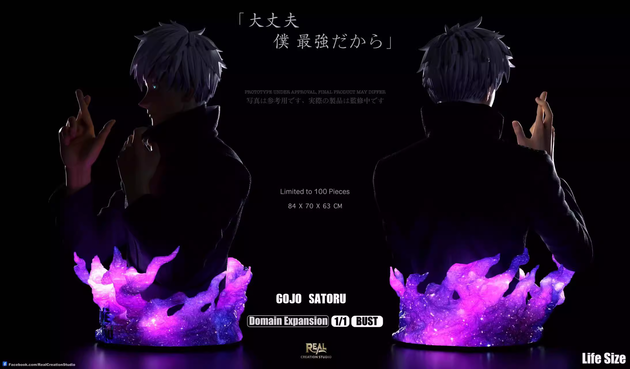 【Pre-sale】1/1 Scale Gojo-REAL Studio