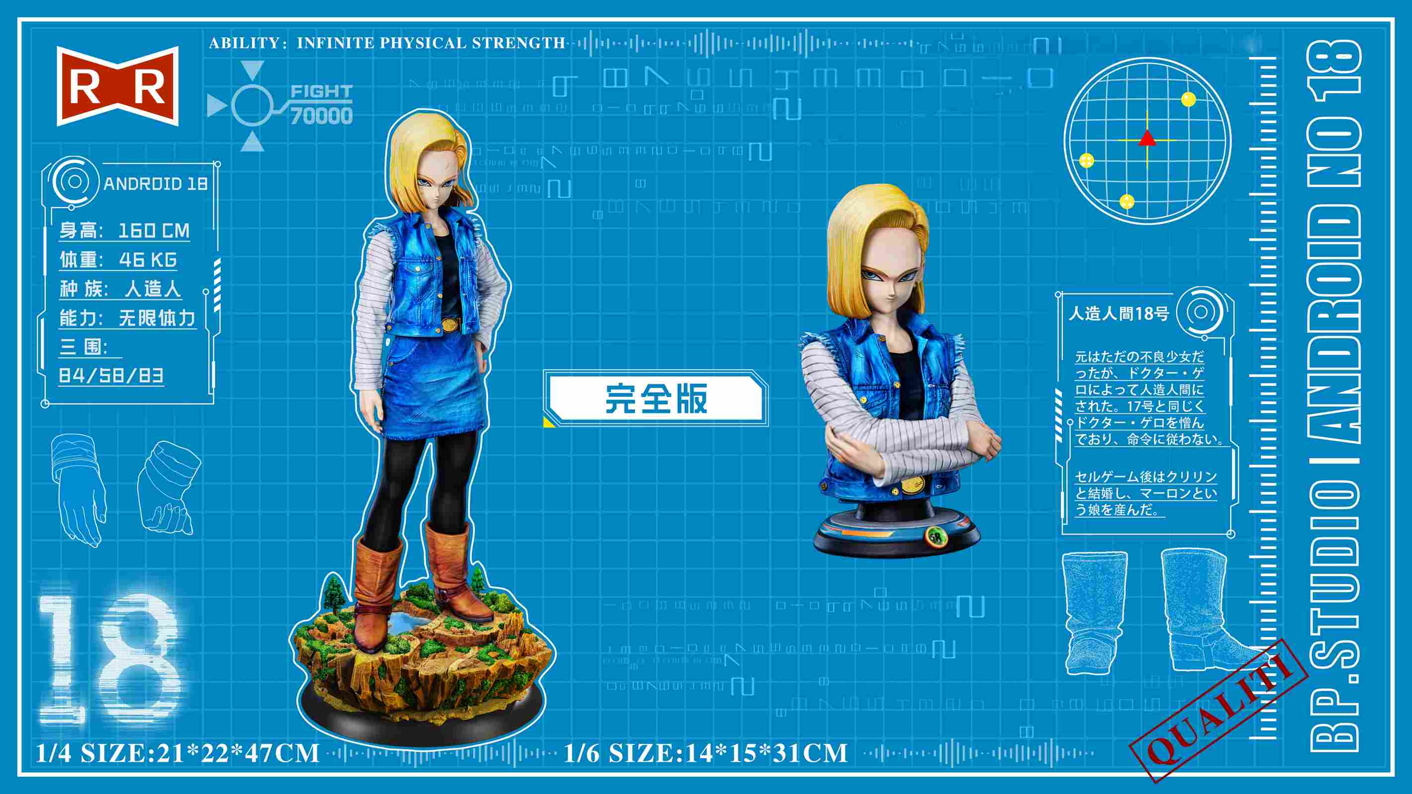 【Pre-sale】1/6 & 1/4 Scale Android 18/Lazuli-BP Studio