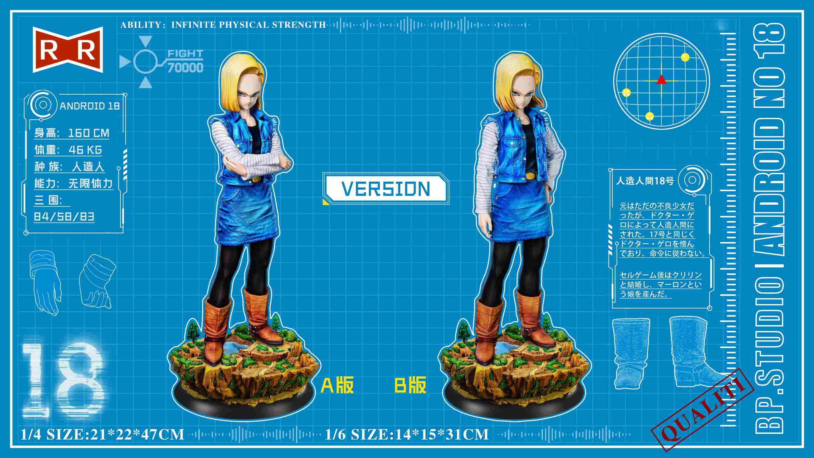 【Pre-sale】1/6 & 1/4 Scale Android 18/Lazuli-BP Studio