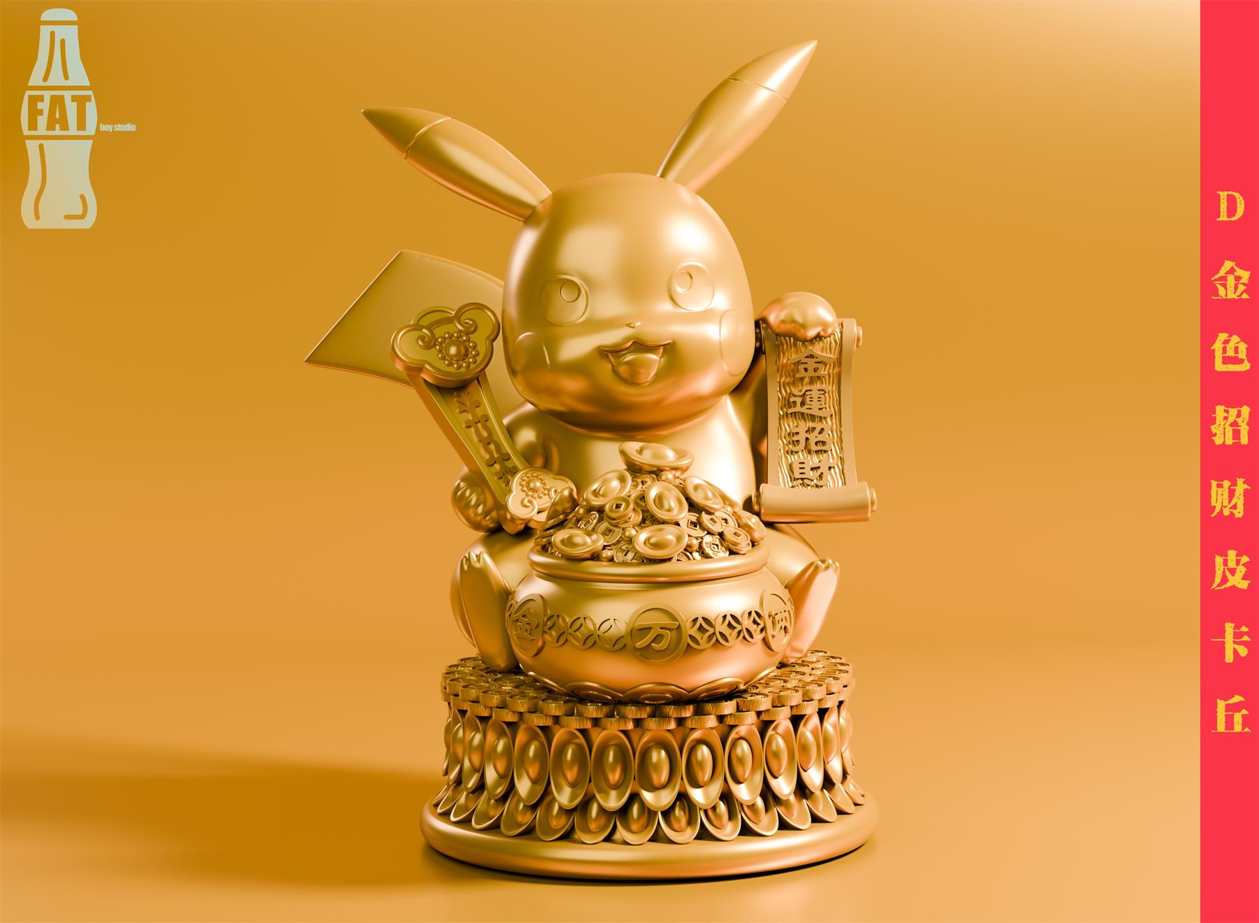 【Pre-sale】Rich Coming Pikachu-Pokemon-FAT Boy Studio