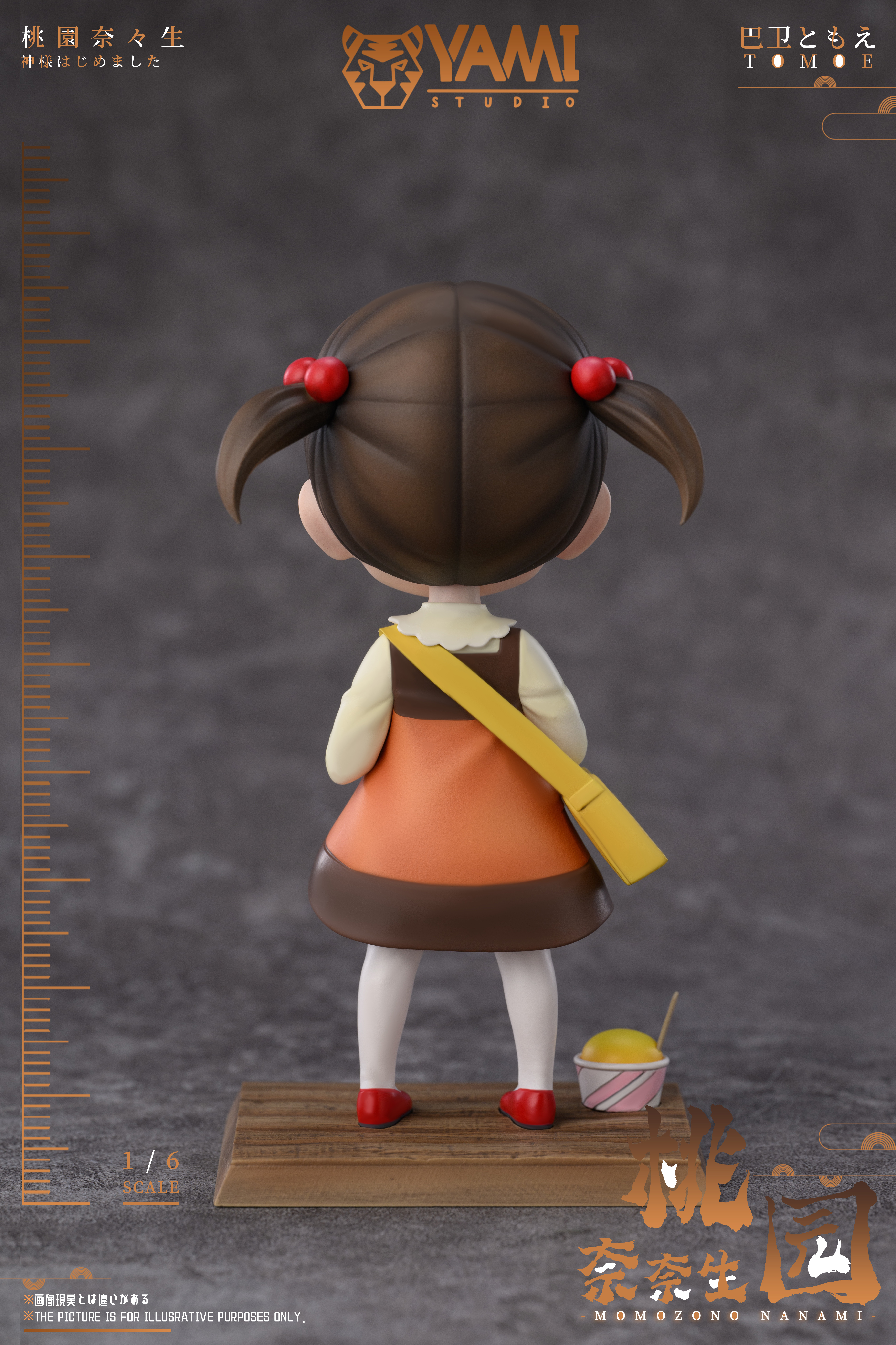 【Few in stock】Childhood Momozono Nanami-Kamisama Kiss-YAMI Studio