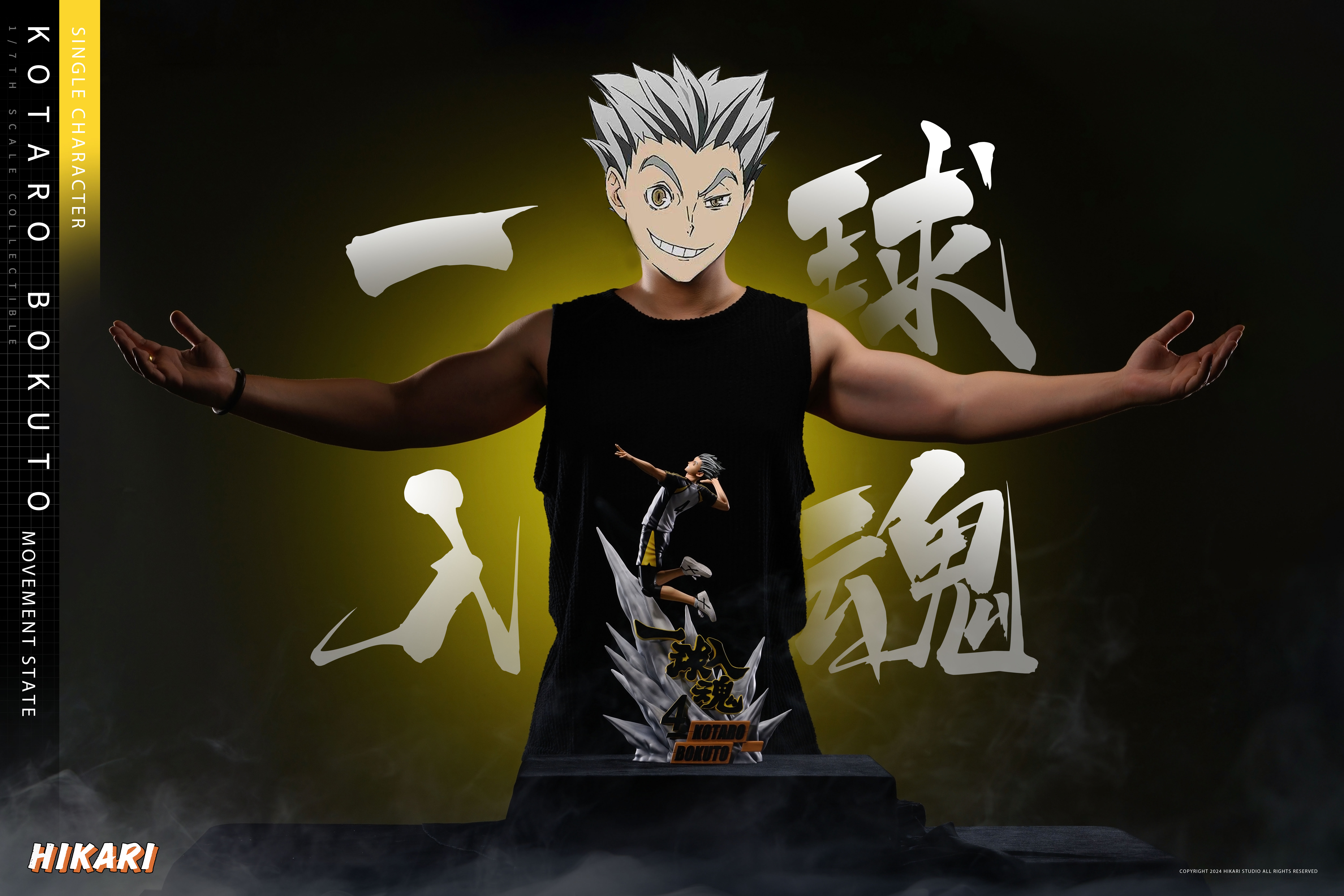 【Sold out】Kotaro Bokuto-Haikyuu!!-HIKARI Studio