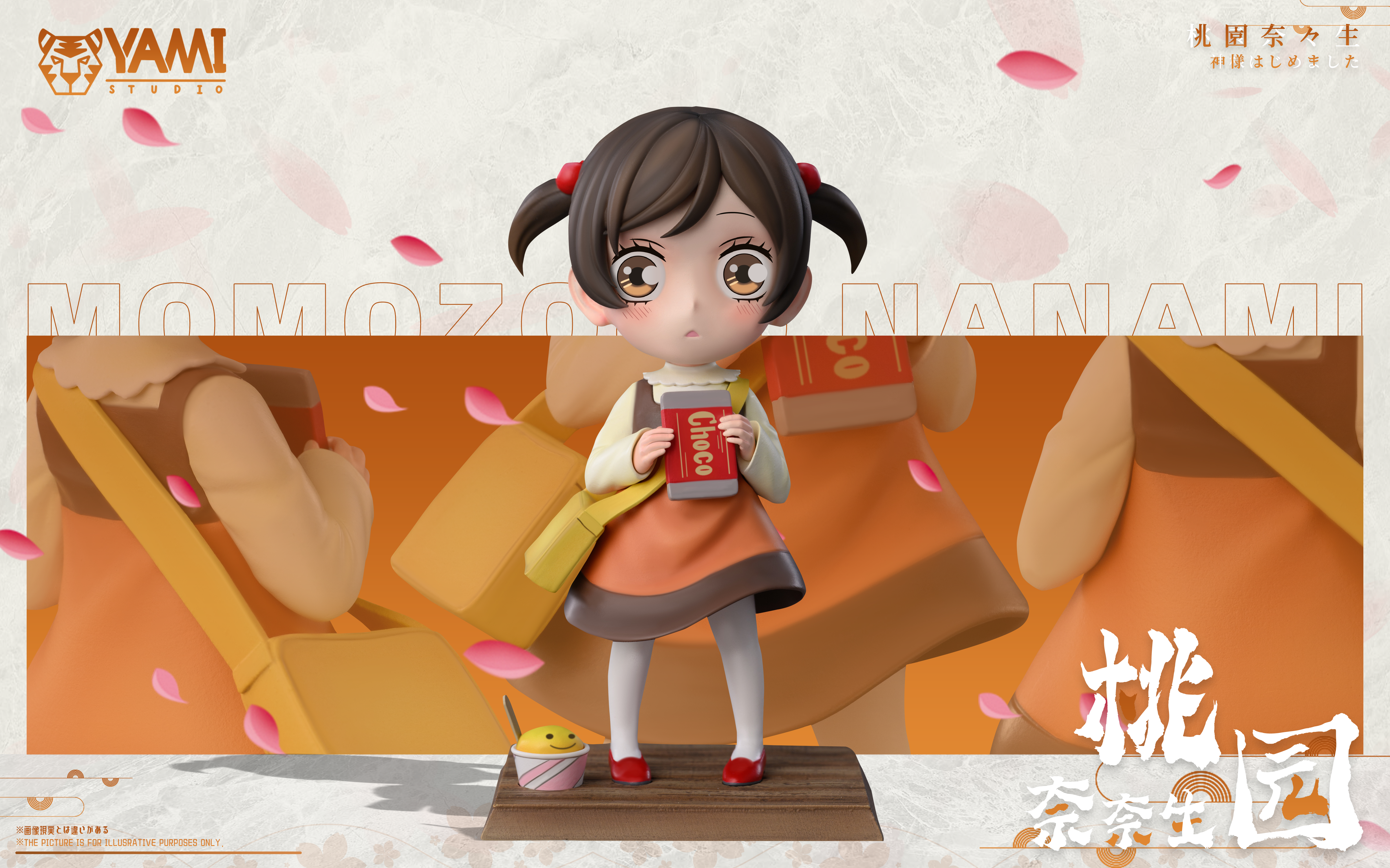 【Few in stock】Childhood Momozono Nanami-Kamisama Kiss-YAMI Studio