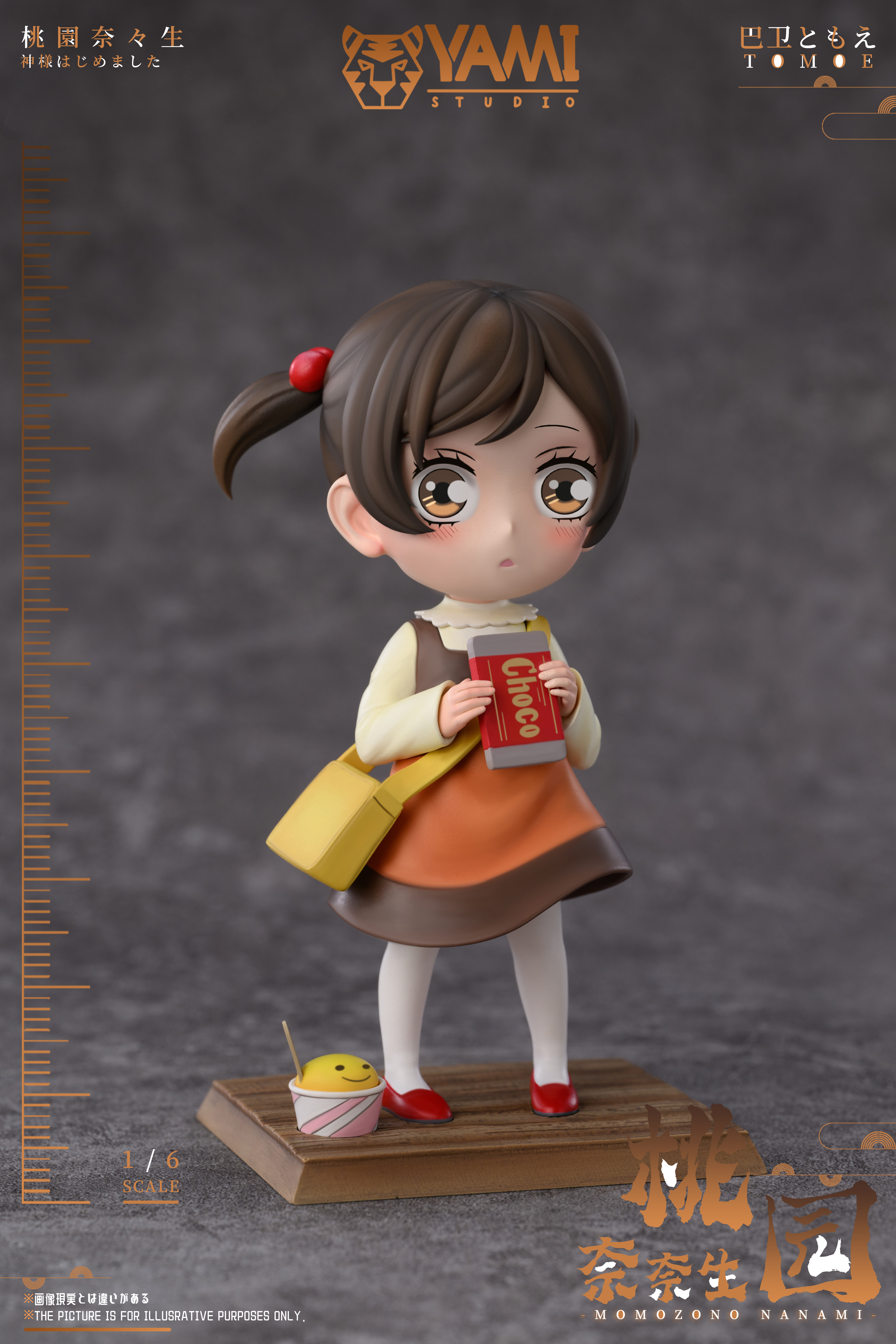 【Few in stock】Childhood Momozono Nanami-Kamisama Kiss-YAMI Studio