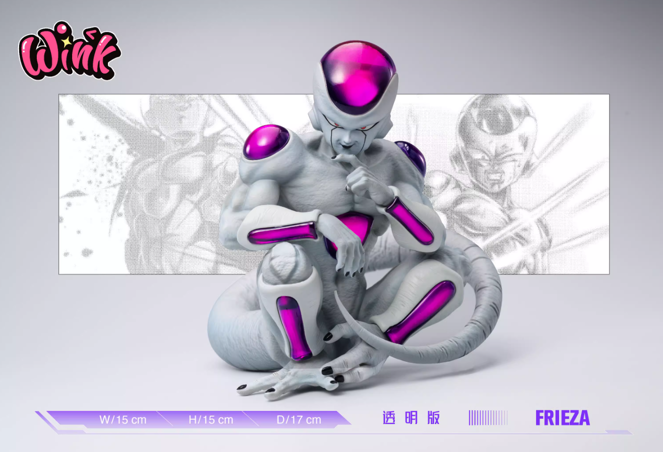 【Pre-sale】Sitting Frieza-DB-Wink Studio