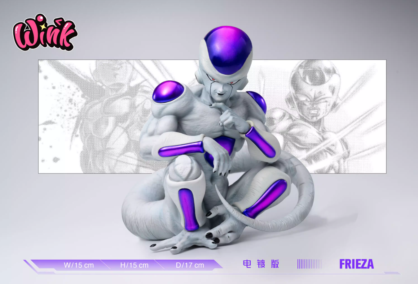 【Pre-sale】Sitting Frieza-DB-Wink Studio
