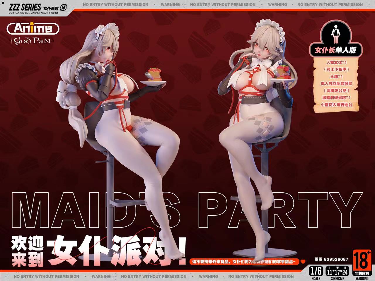 【Pre-sale】1/6 Scale Maid's Party-Other series-God Pan Anime Studio