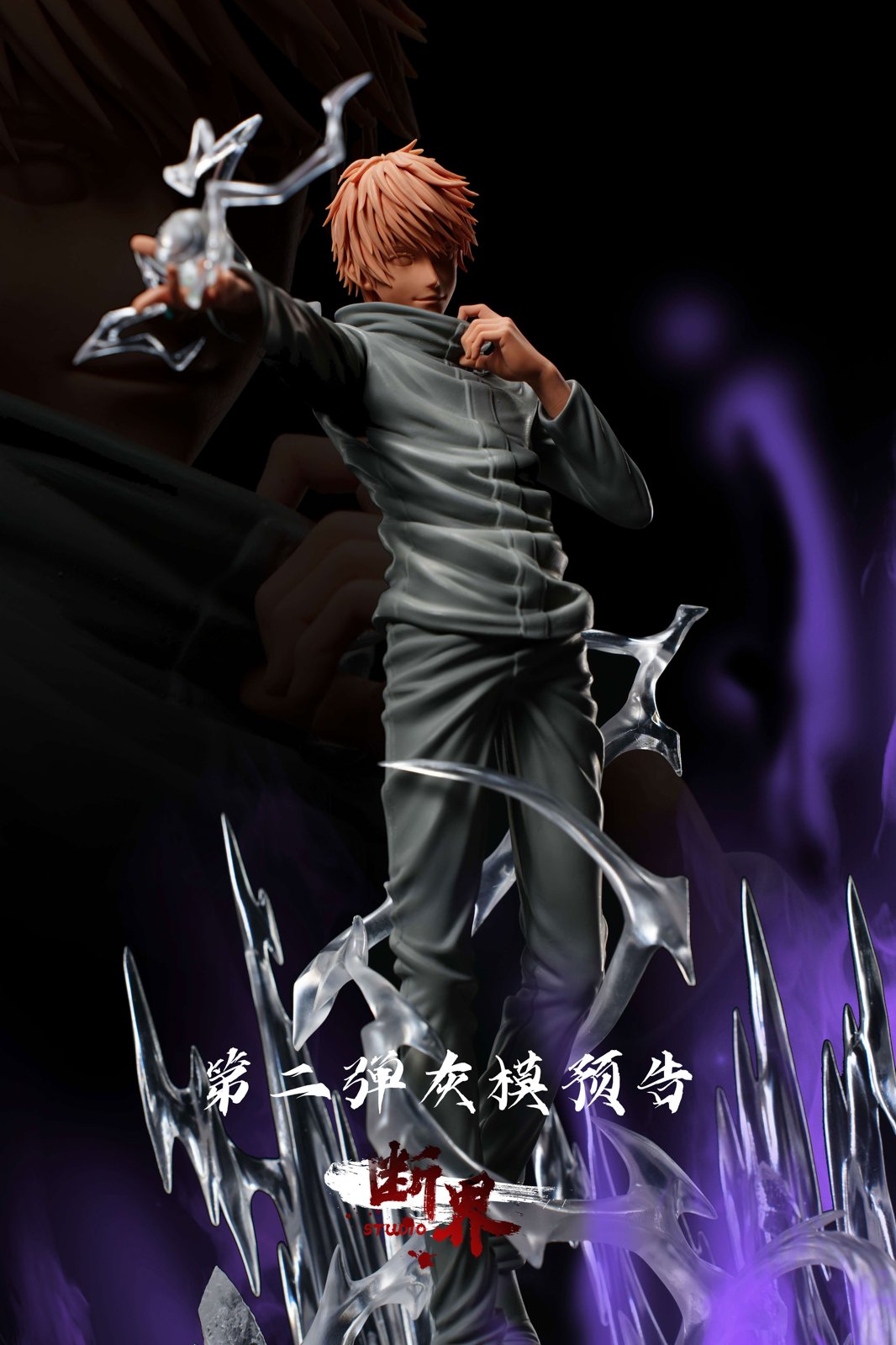 【Pre-sale】Special Grade Series 001 Yuta Okkotsu-DuanJie Studio